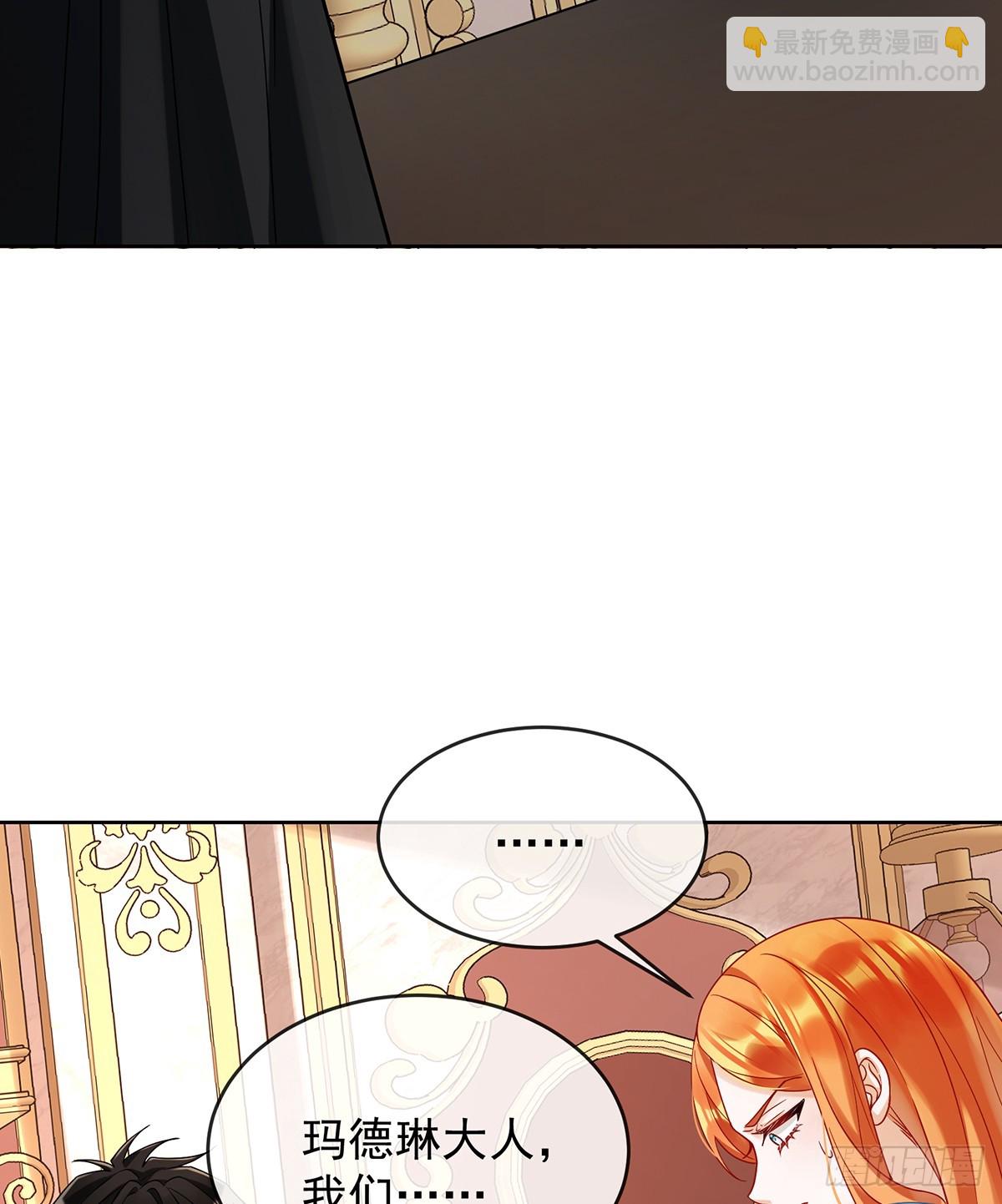 你变了(1/2)-第72话