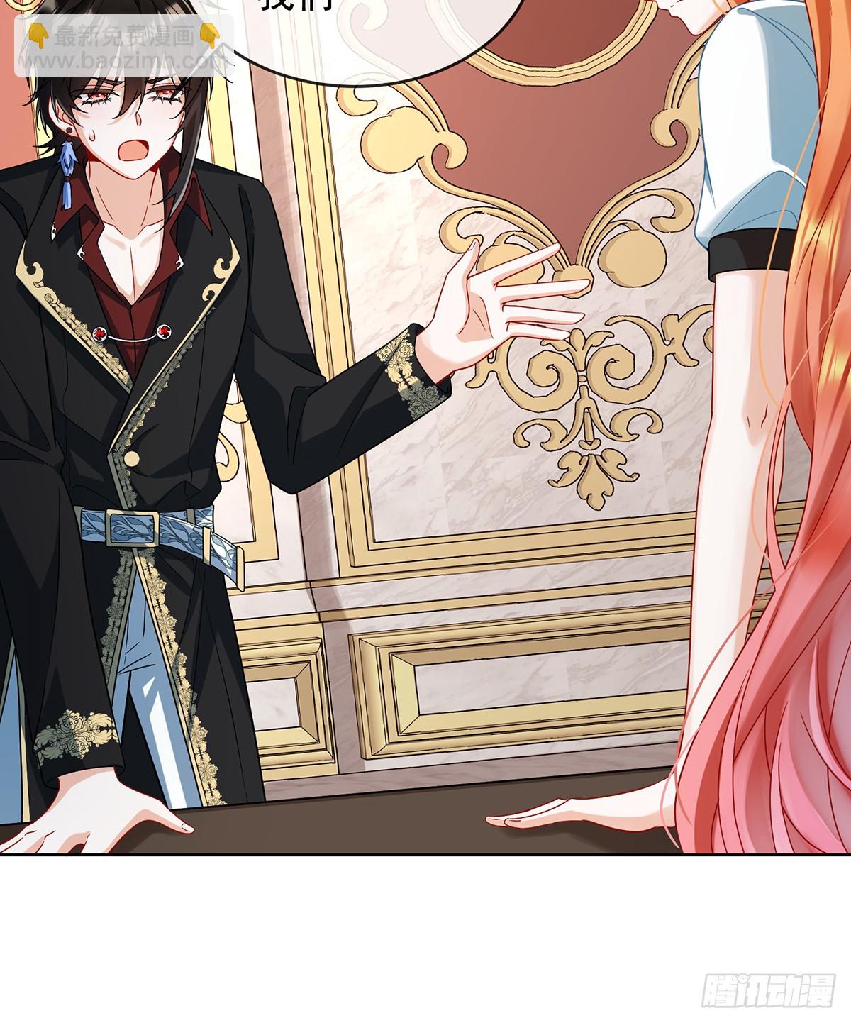 你变了(1/2)-第72话