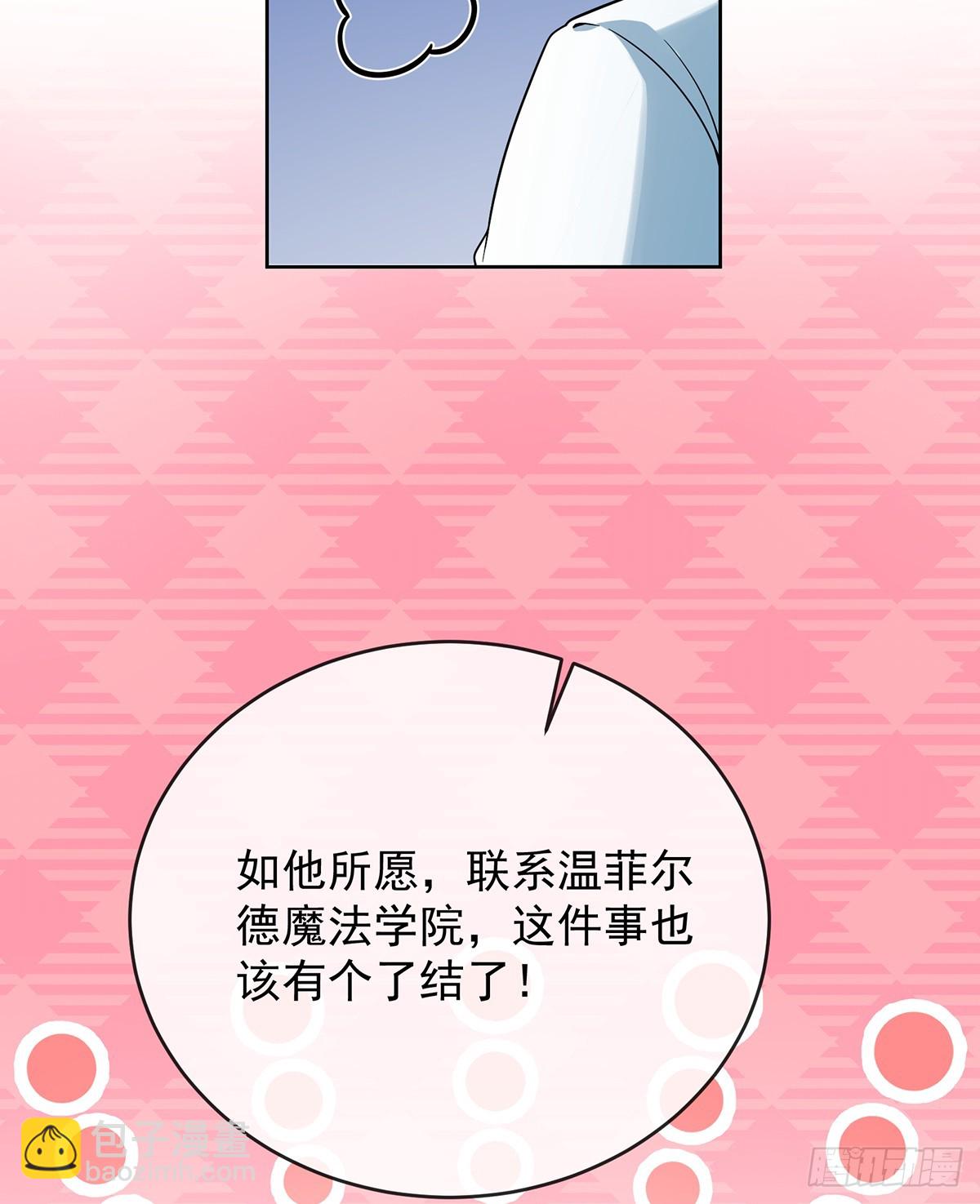 你变了(1/2)-第72话