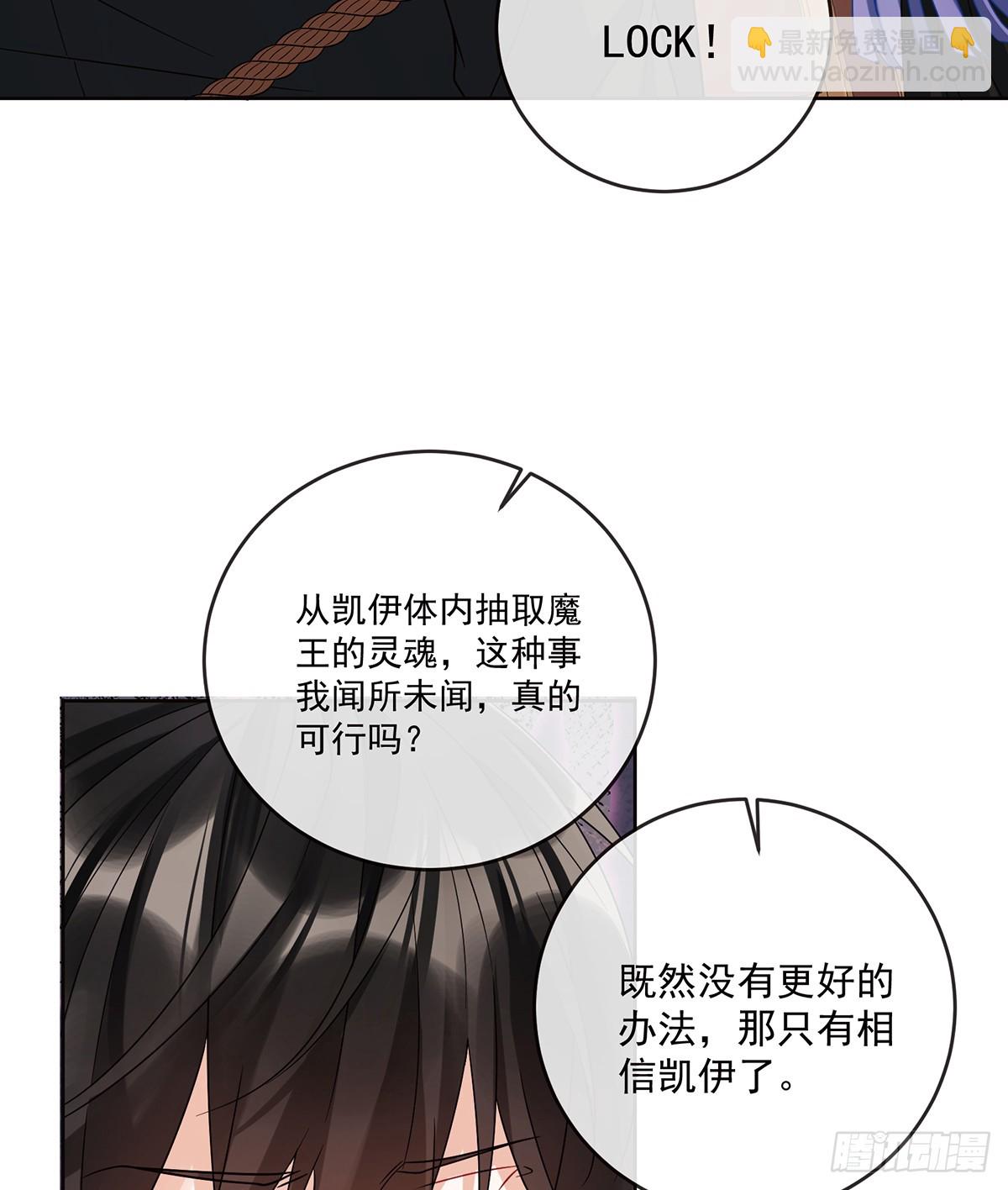 一周之约(1/2)-第74话