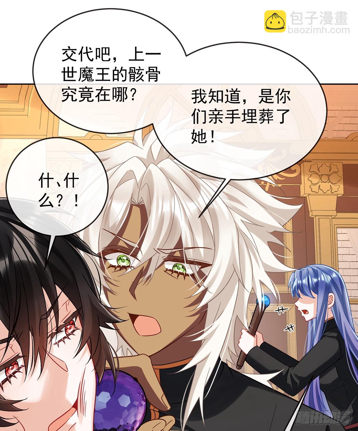 一周之约(1/2)-第74话