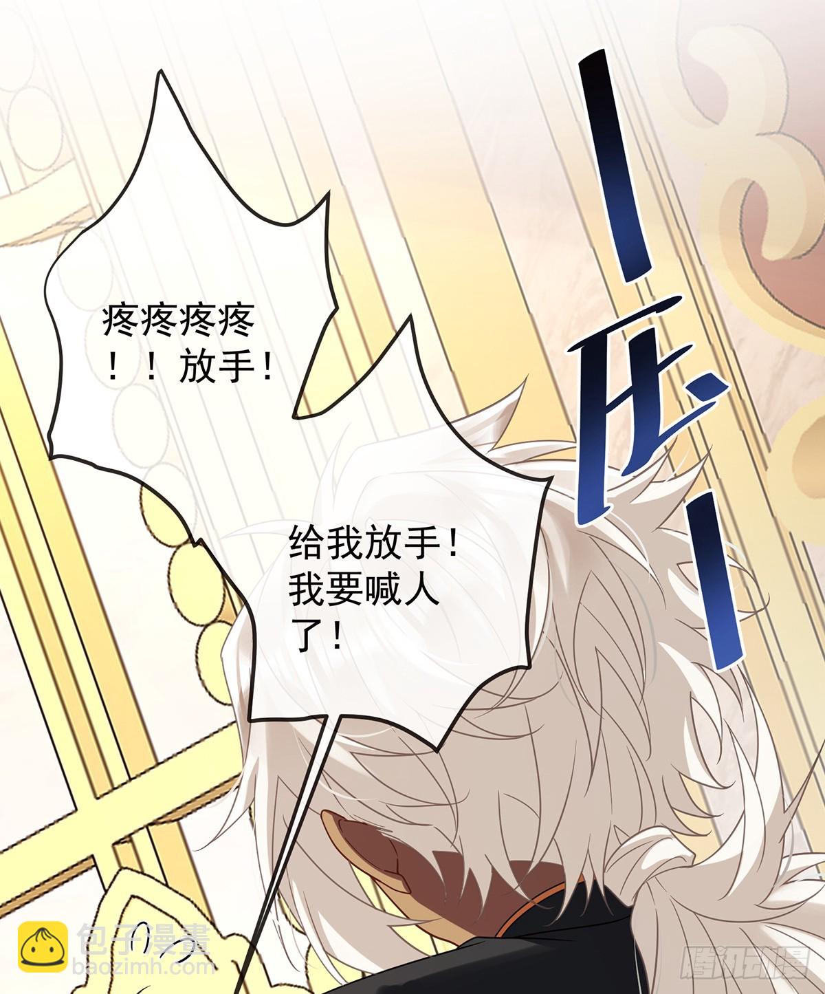 一周之约(1/2)-第74话