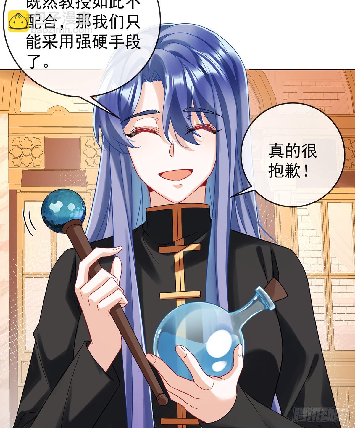 一周之约(1/2)-第74话