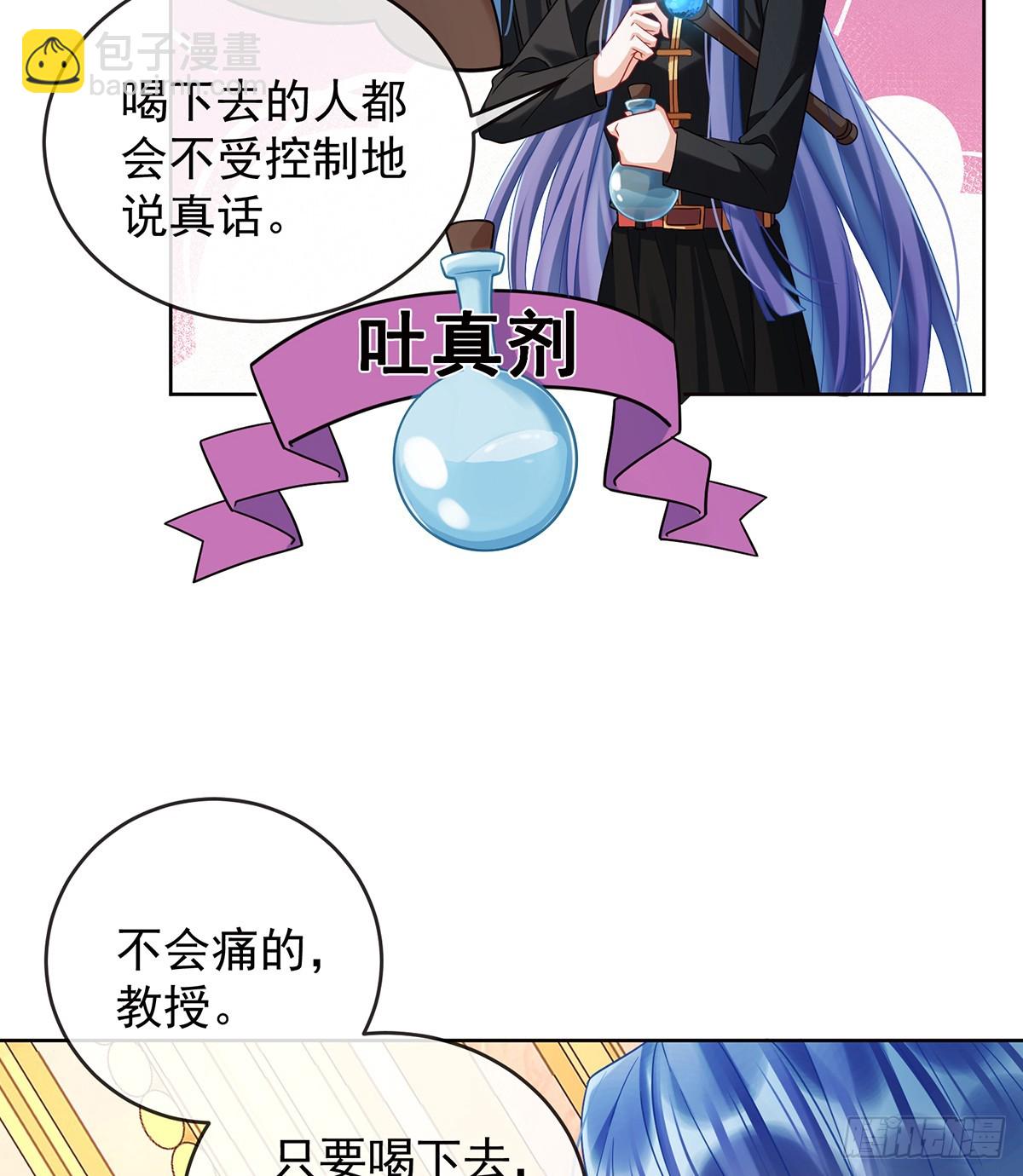 一周之约(1/2)-第74话