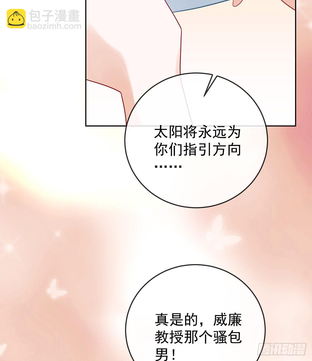 一周之约(1/2)-第74话