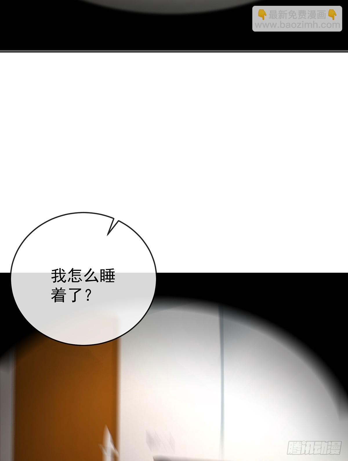 灵魂穿越(1/2)-第76话