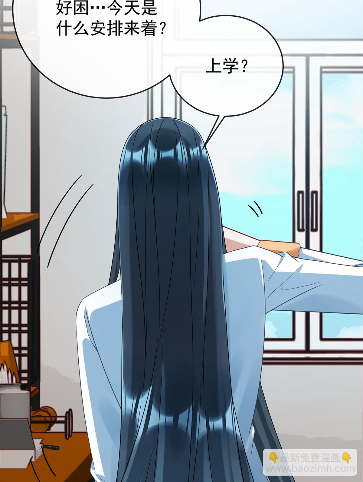 灵魂穿越(1/2)-第76话