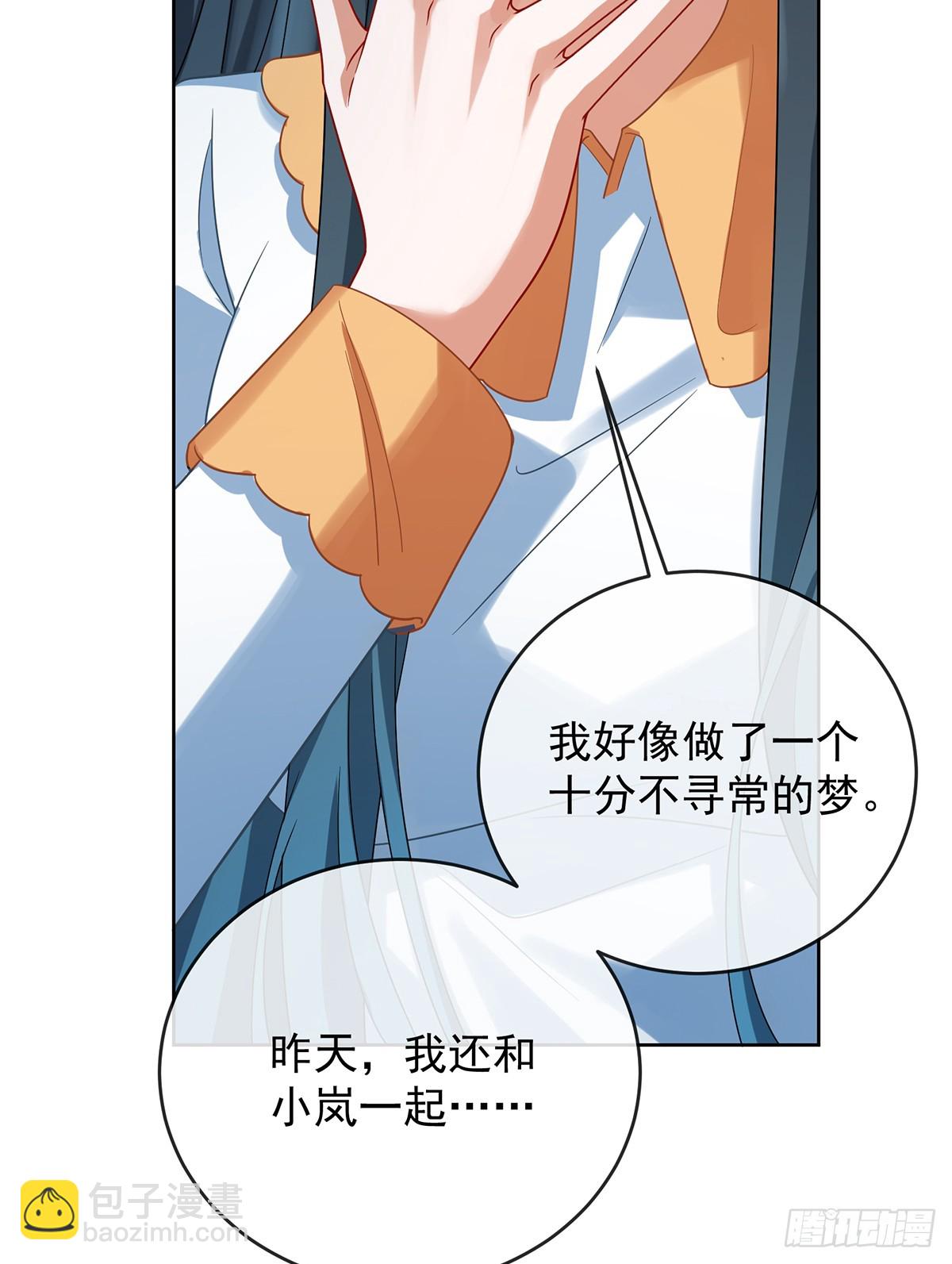 灵魂穿越(1/2)-第76话