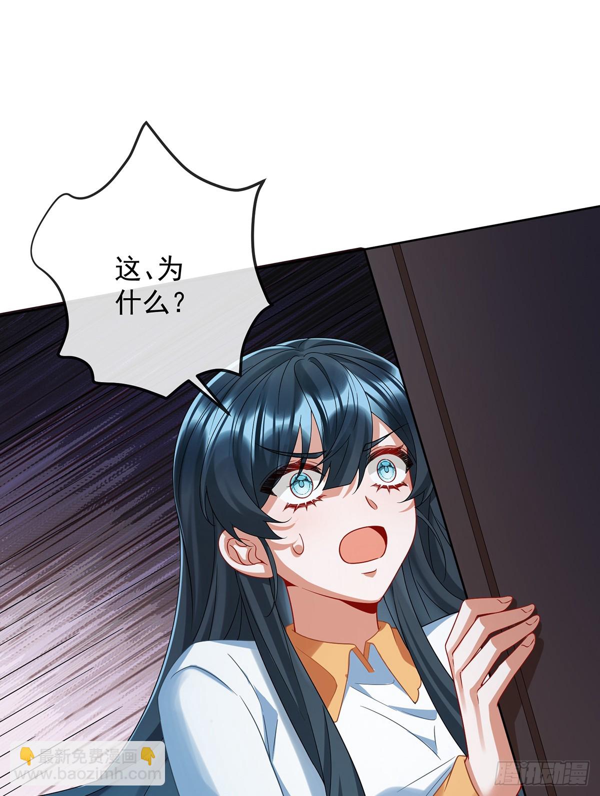 灵魂穿越(1/2)-第76话