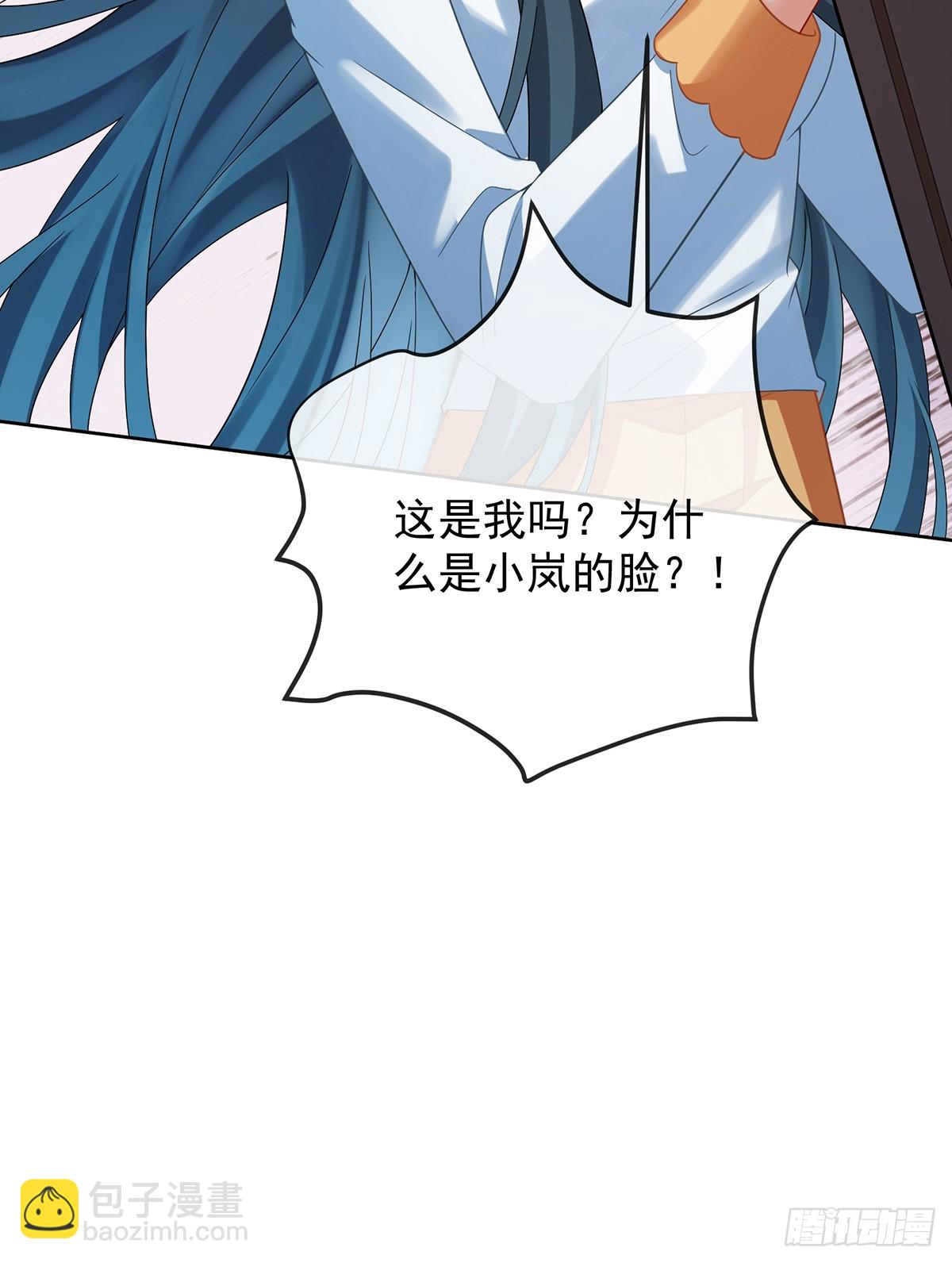 灵魂穿越(1/2)-第76话