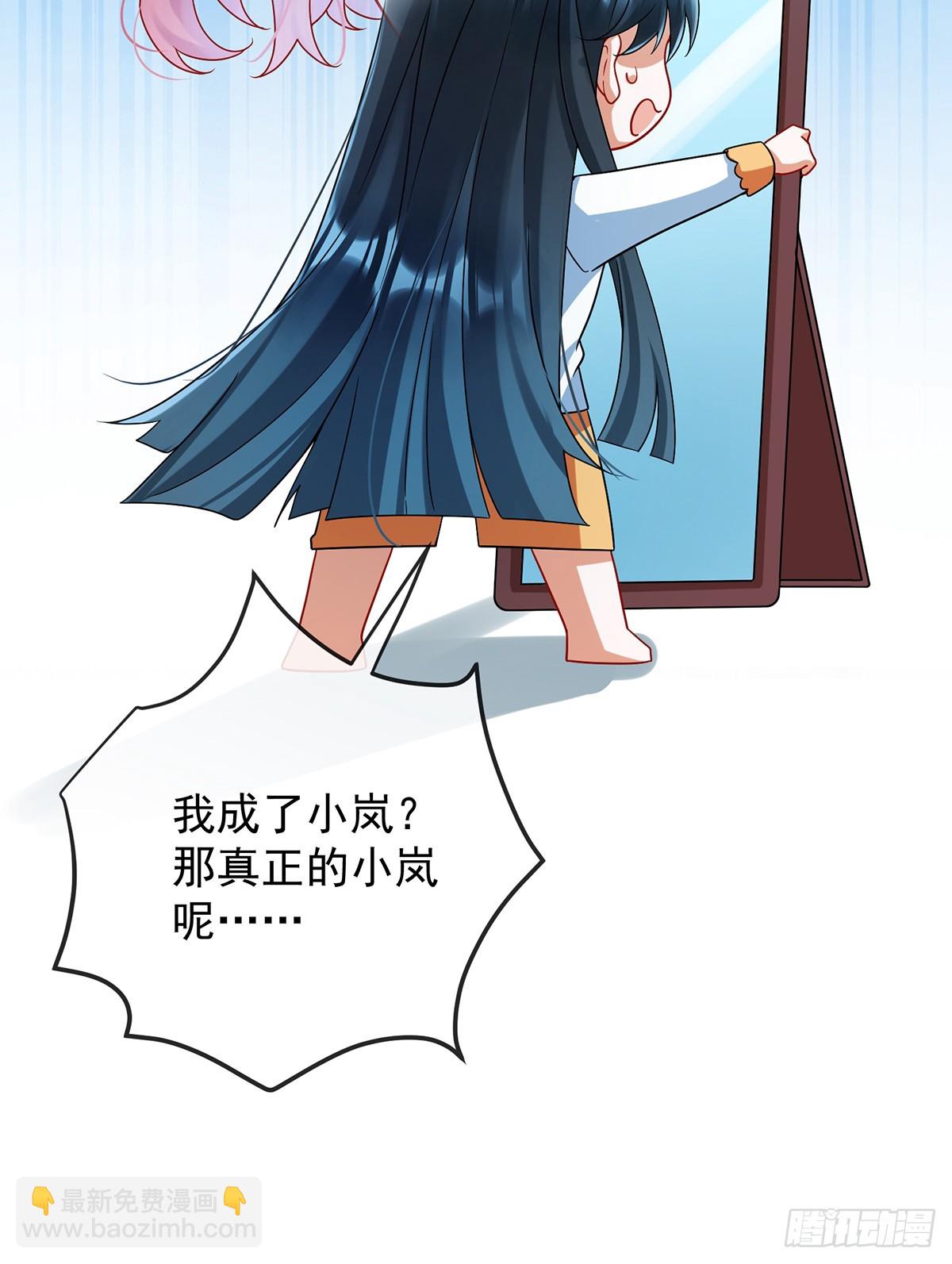 灵魂穿越(1/2)-第76话