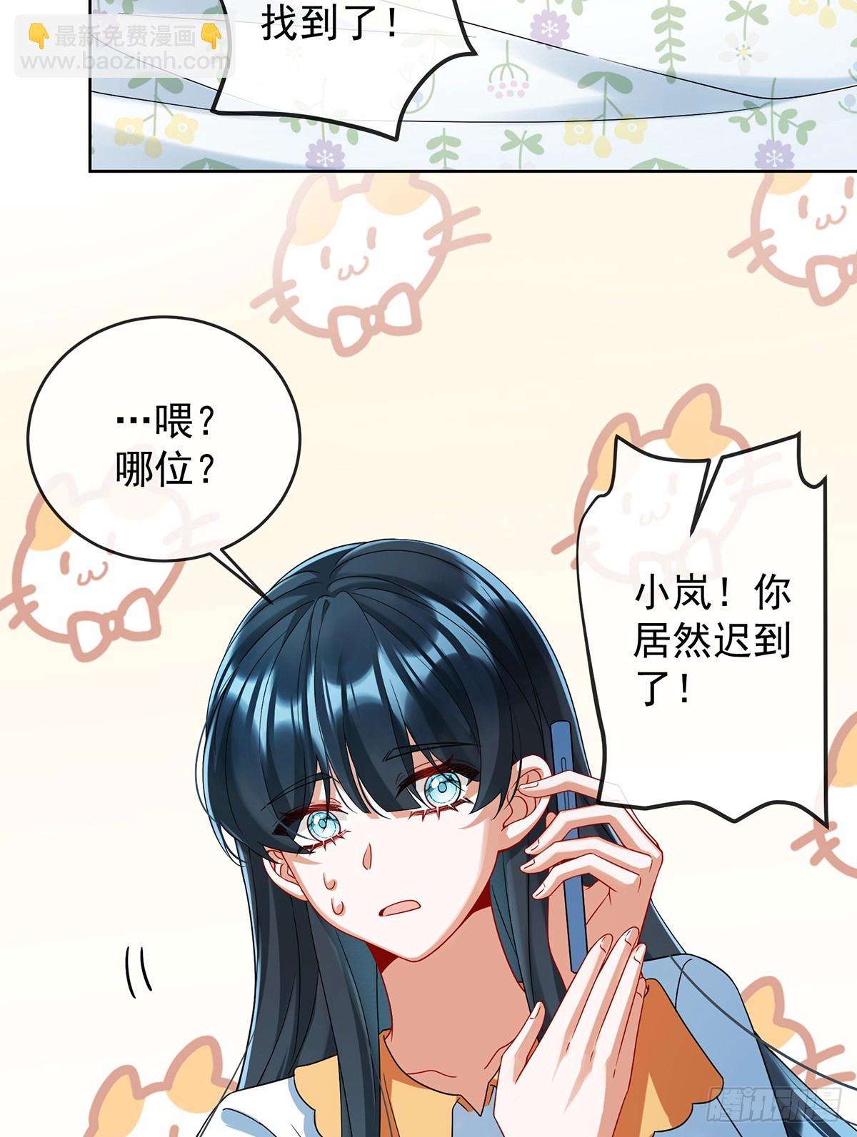 灵魂穿越(1/2)-第76话