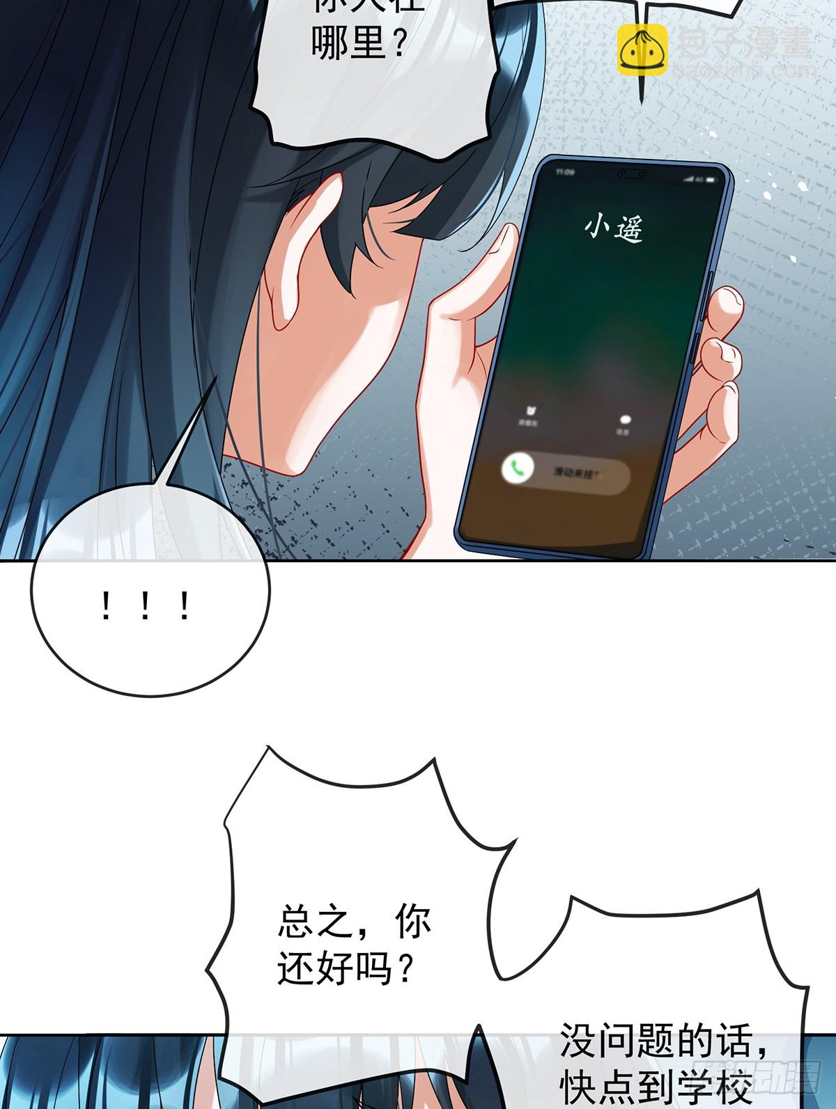 灵魂穿越(1/2)-第76话