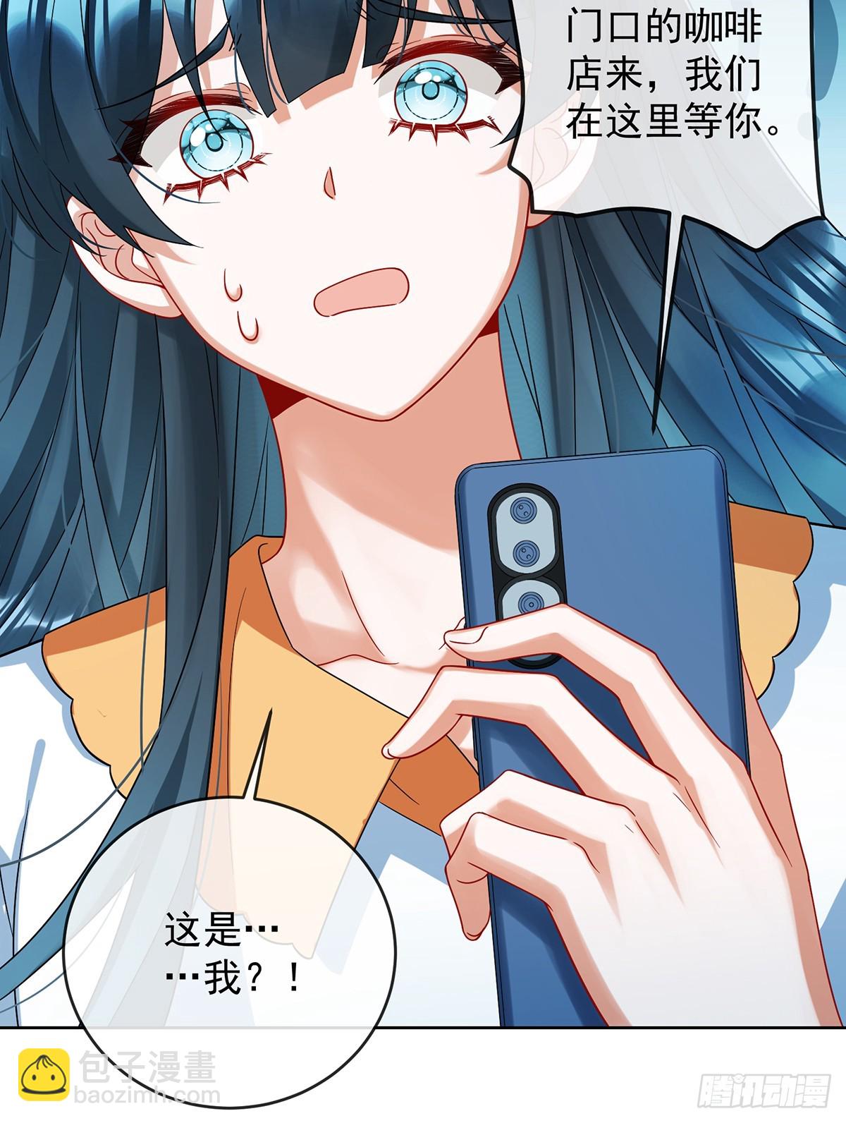 灵魂穿越(1/2)-第76话