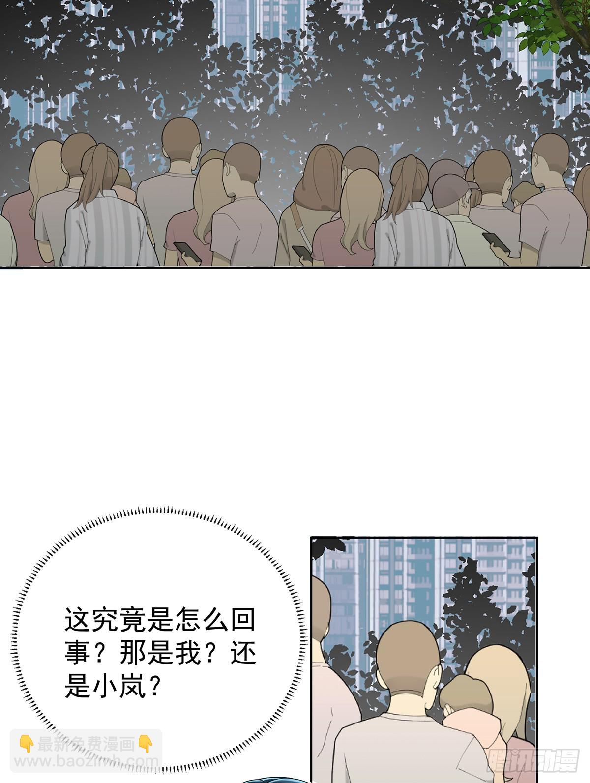 灵魂穿越(1/2)-第76话