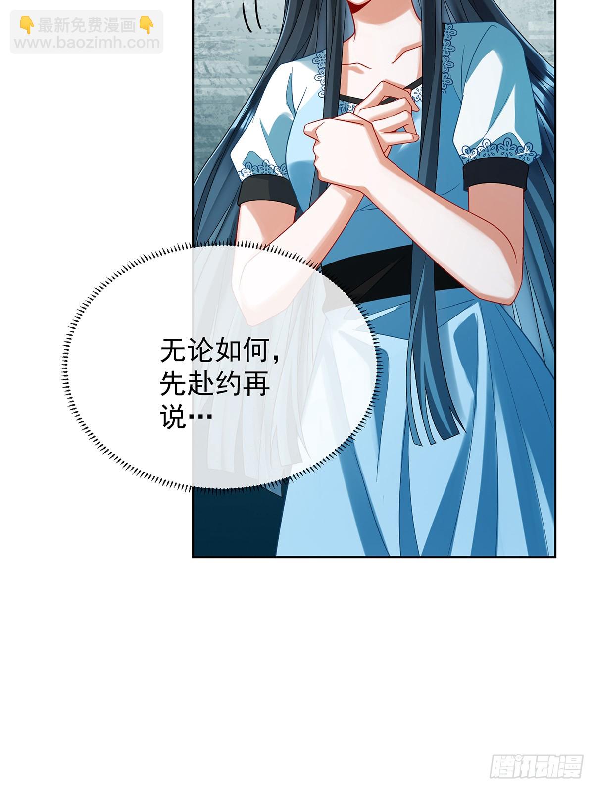 灵魂穿越(1/2)-第76话