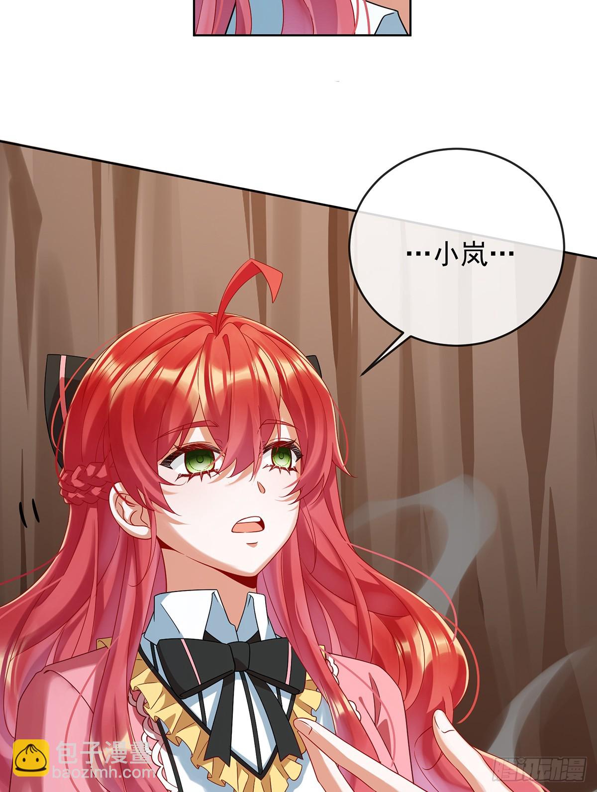 灵魂穿越(1/2)-第76话