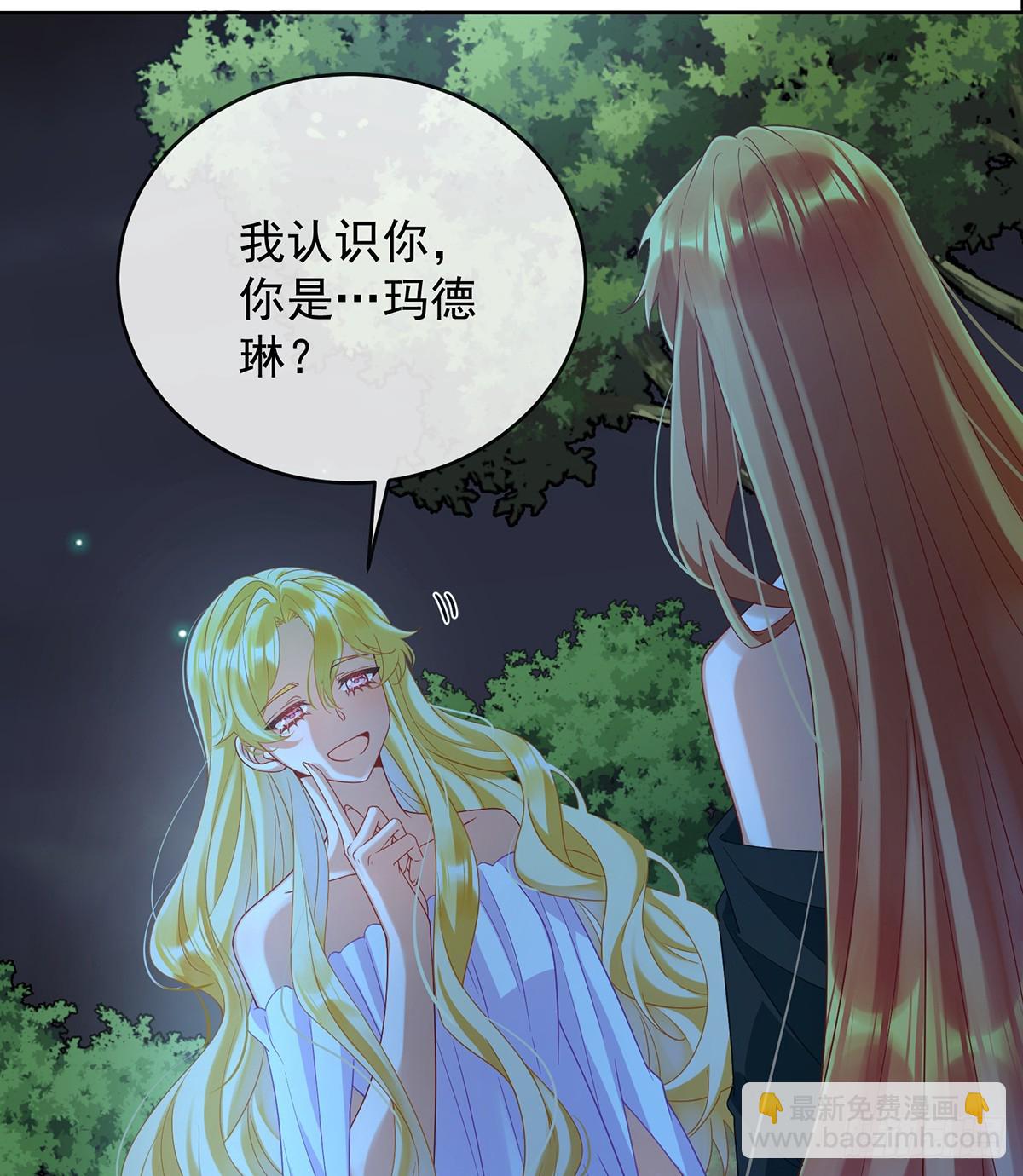 背叛(1/2)-第78话