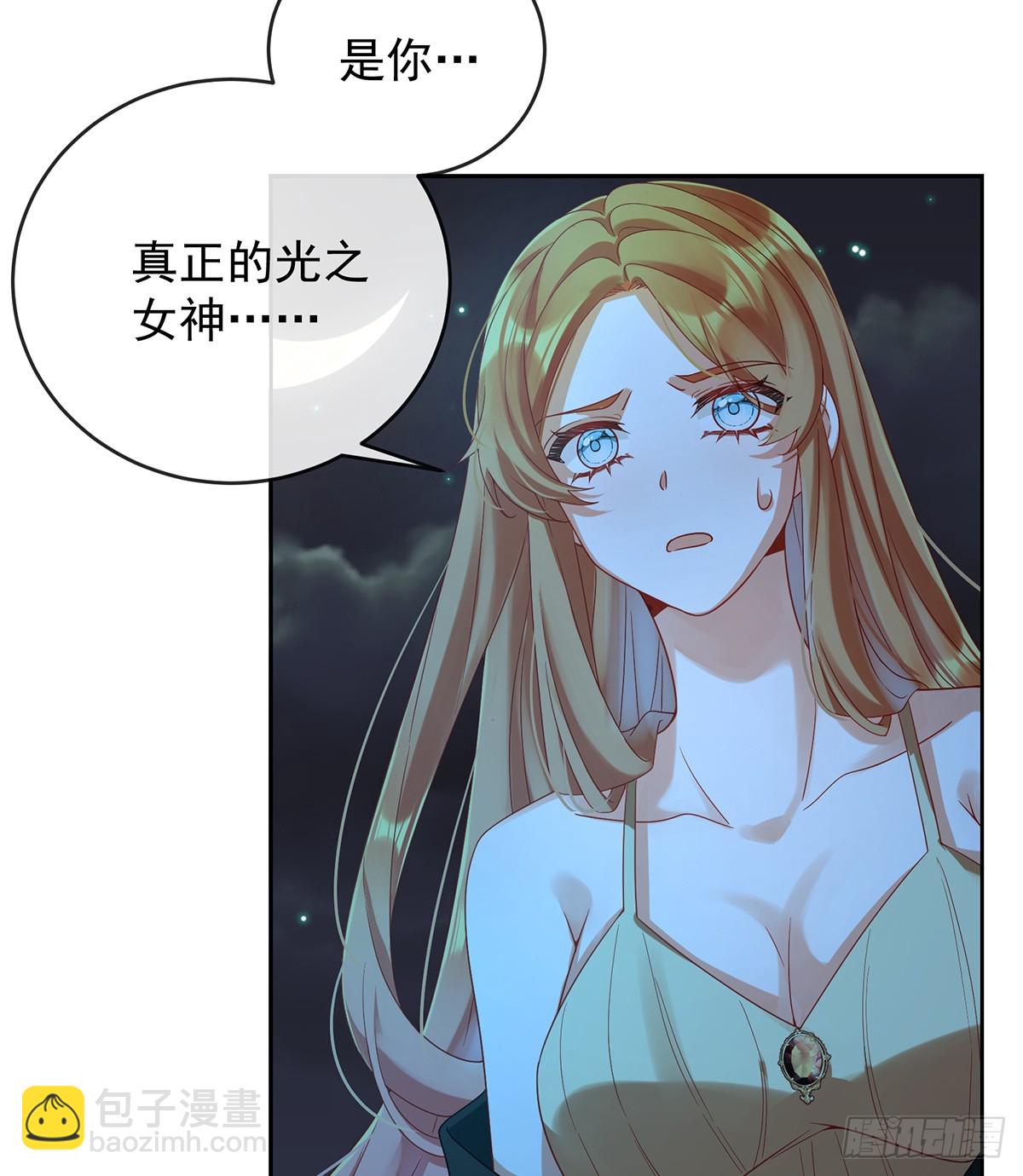 背叛(1/2)-第78话