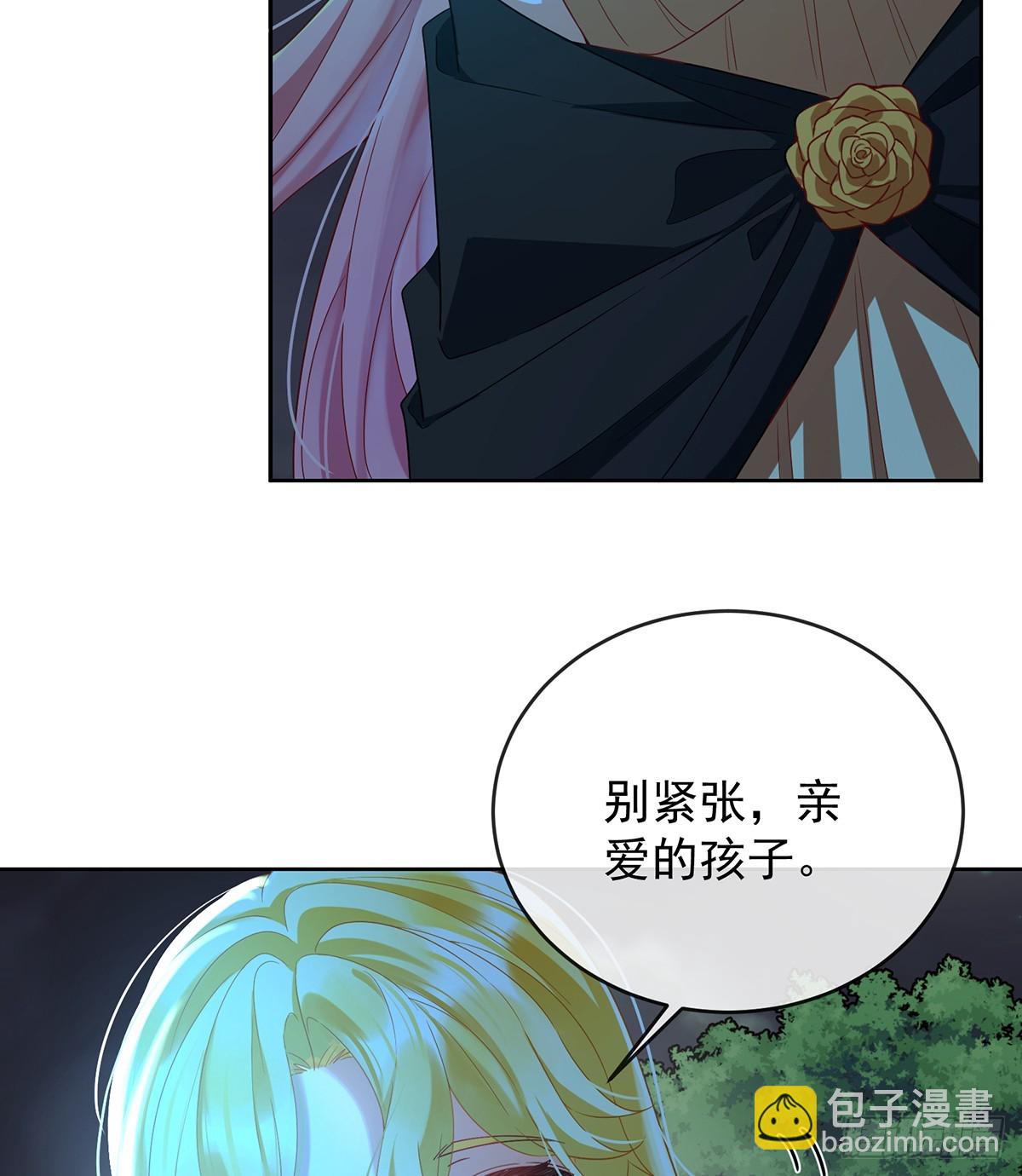 背叛(1/2)-第78话