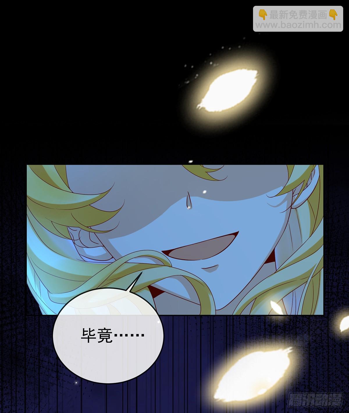 背叛(1/2)-第78话