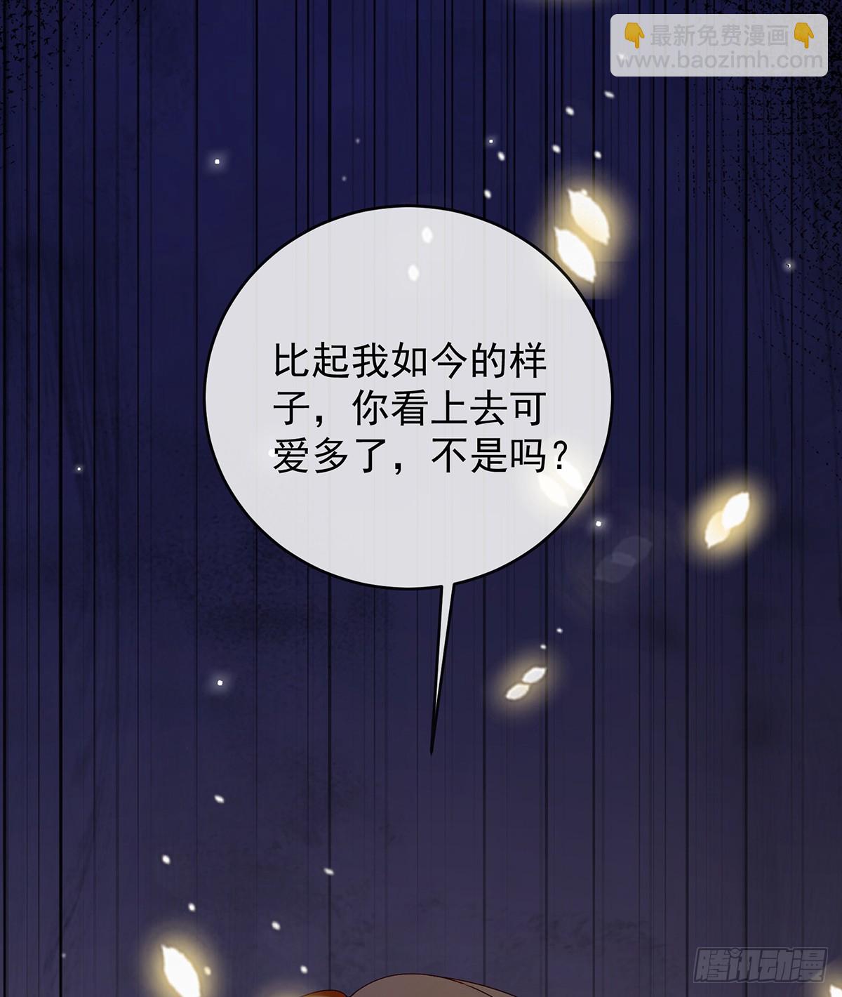 背叛(1/2)-第78话