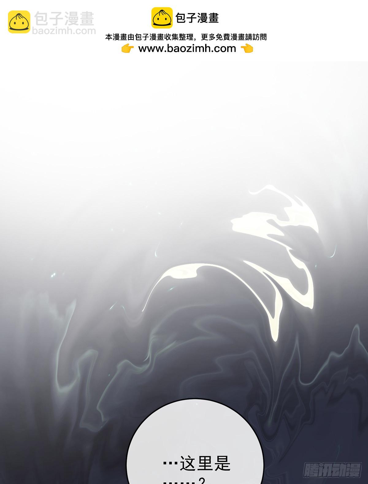 背叛(1/2)-第78话