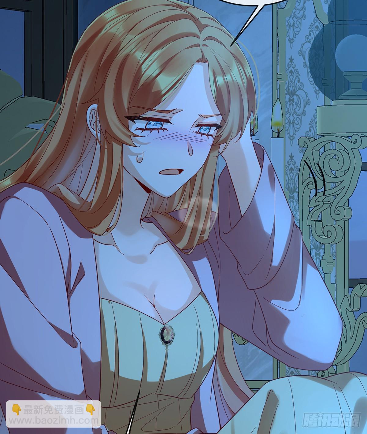 背叛(1/2)-第78话