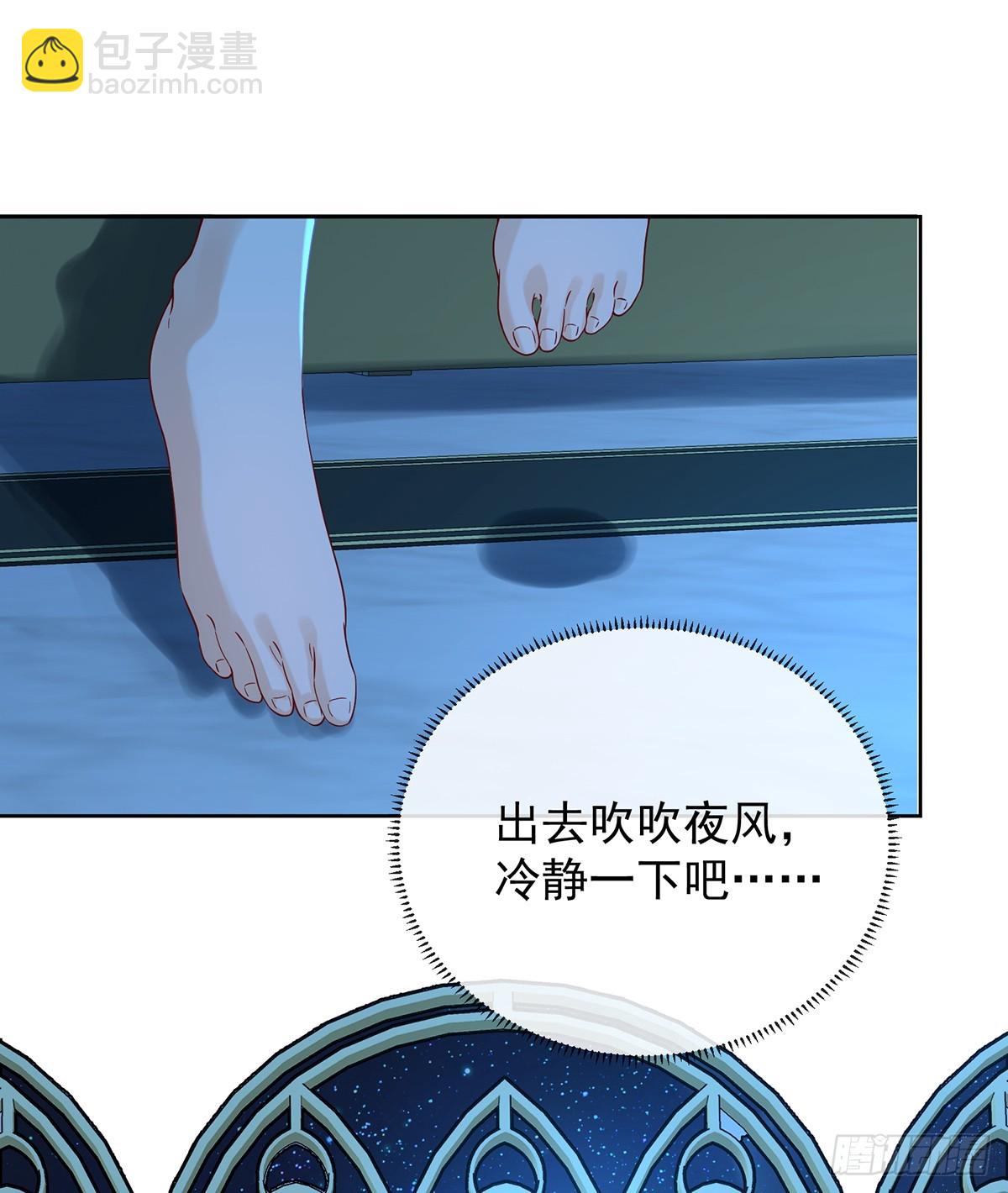 背叛(1/2)-第78话