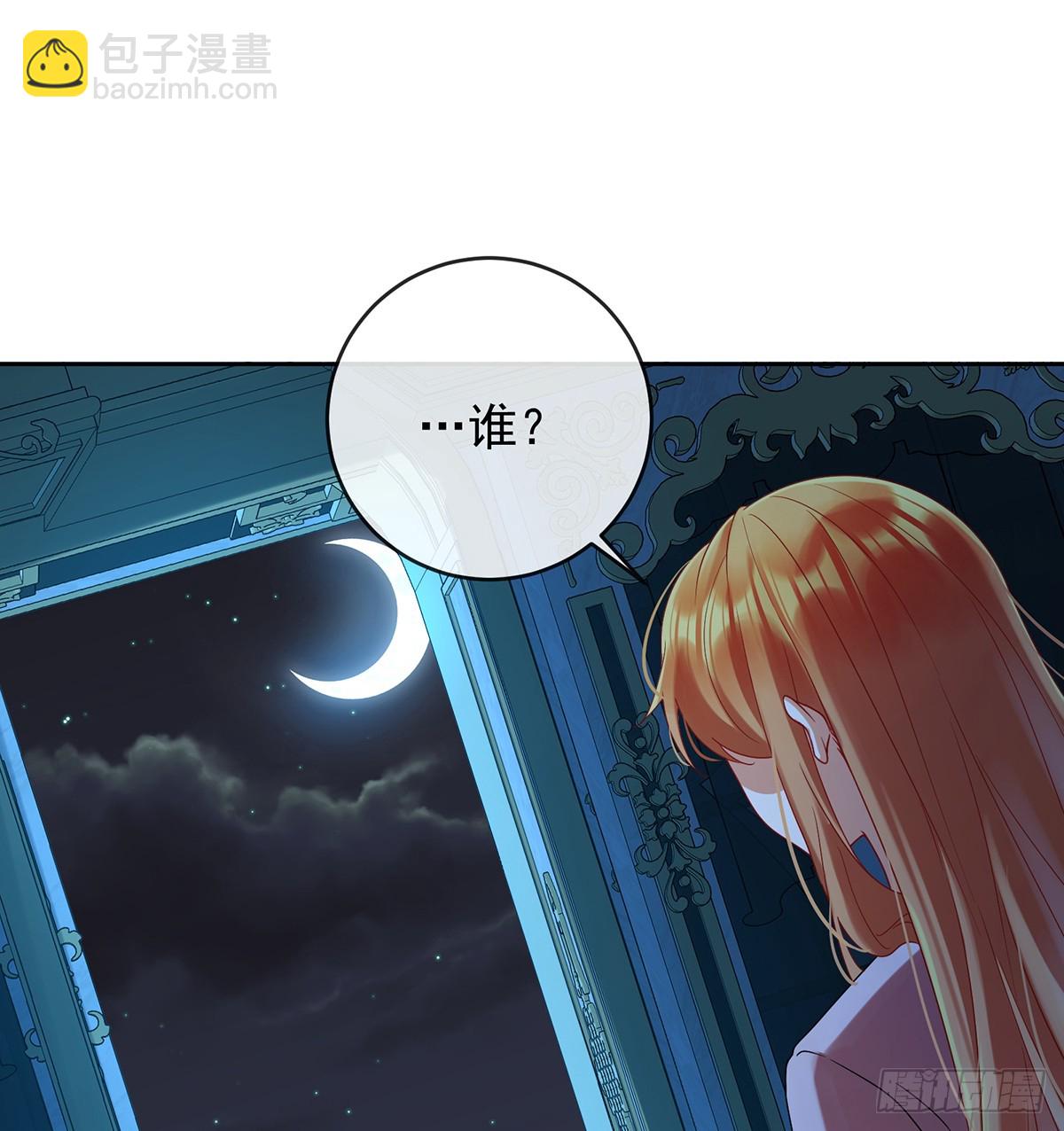 背叛(1/2)-第78话