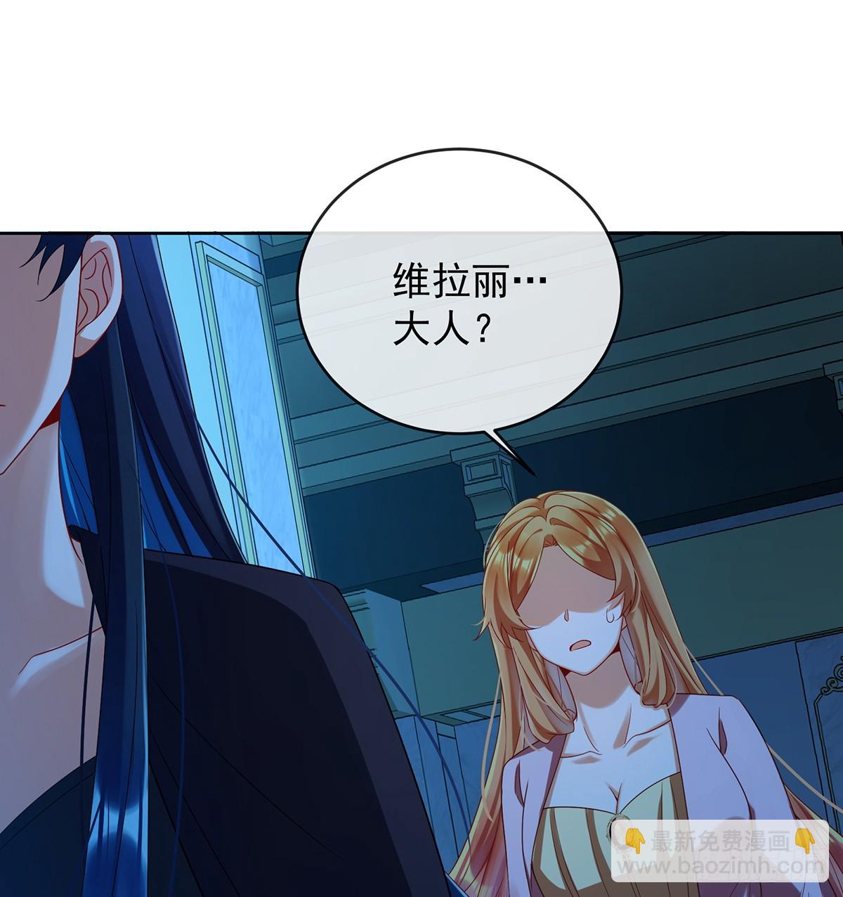 背叛(1/2)-第78话