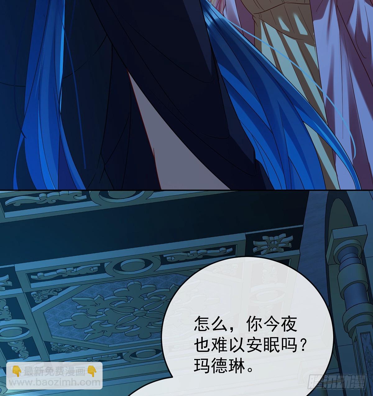 背叛(1/2)-第78话