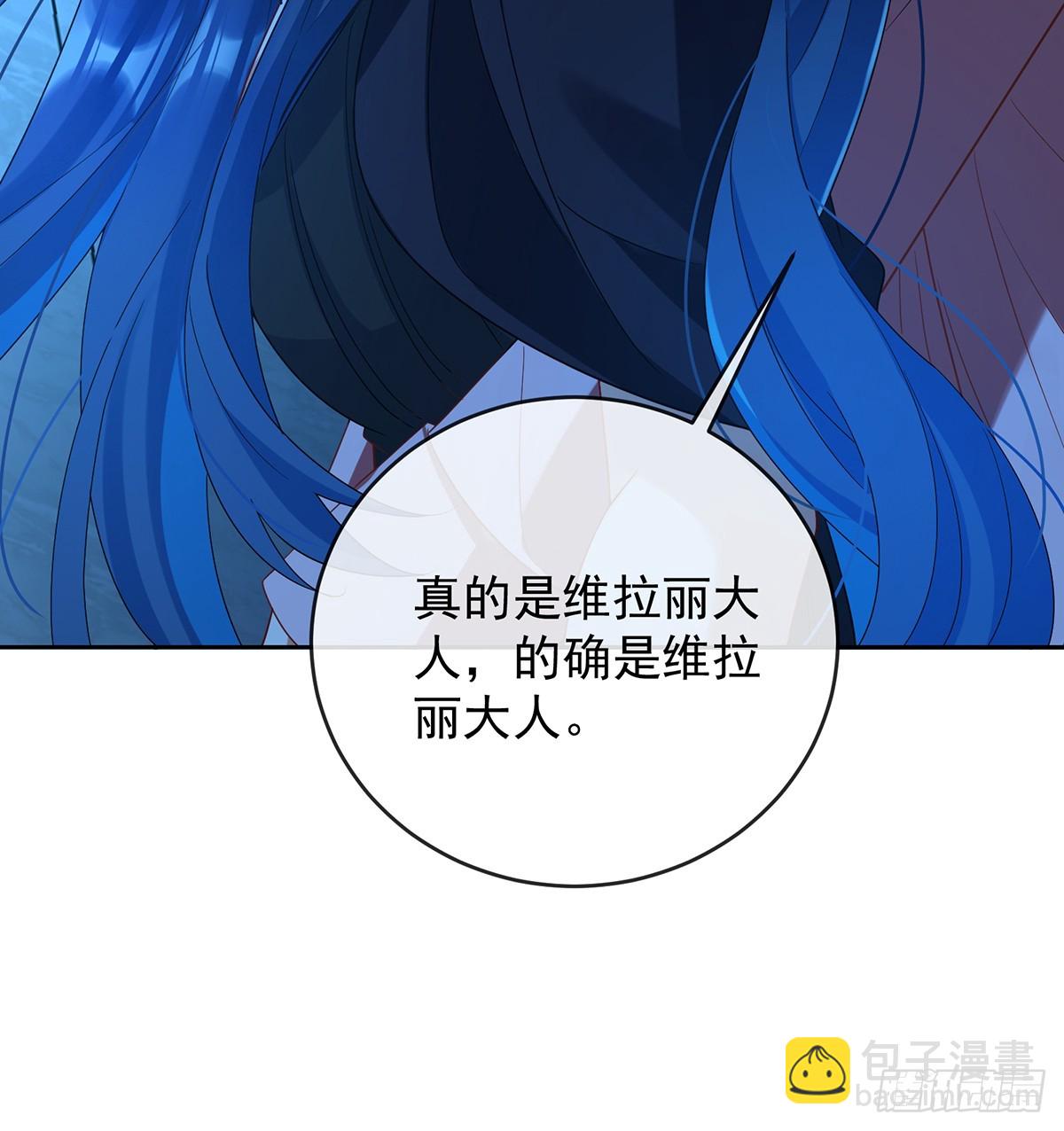 背叛(1/2)-第78话