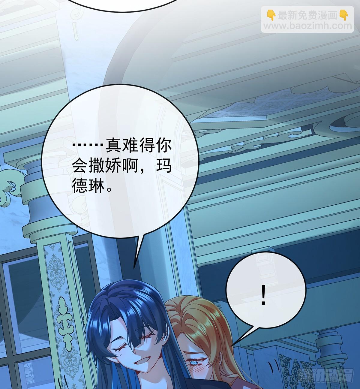 背叛(1/2)-第78话