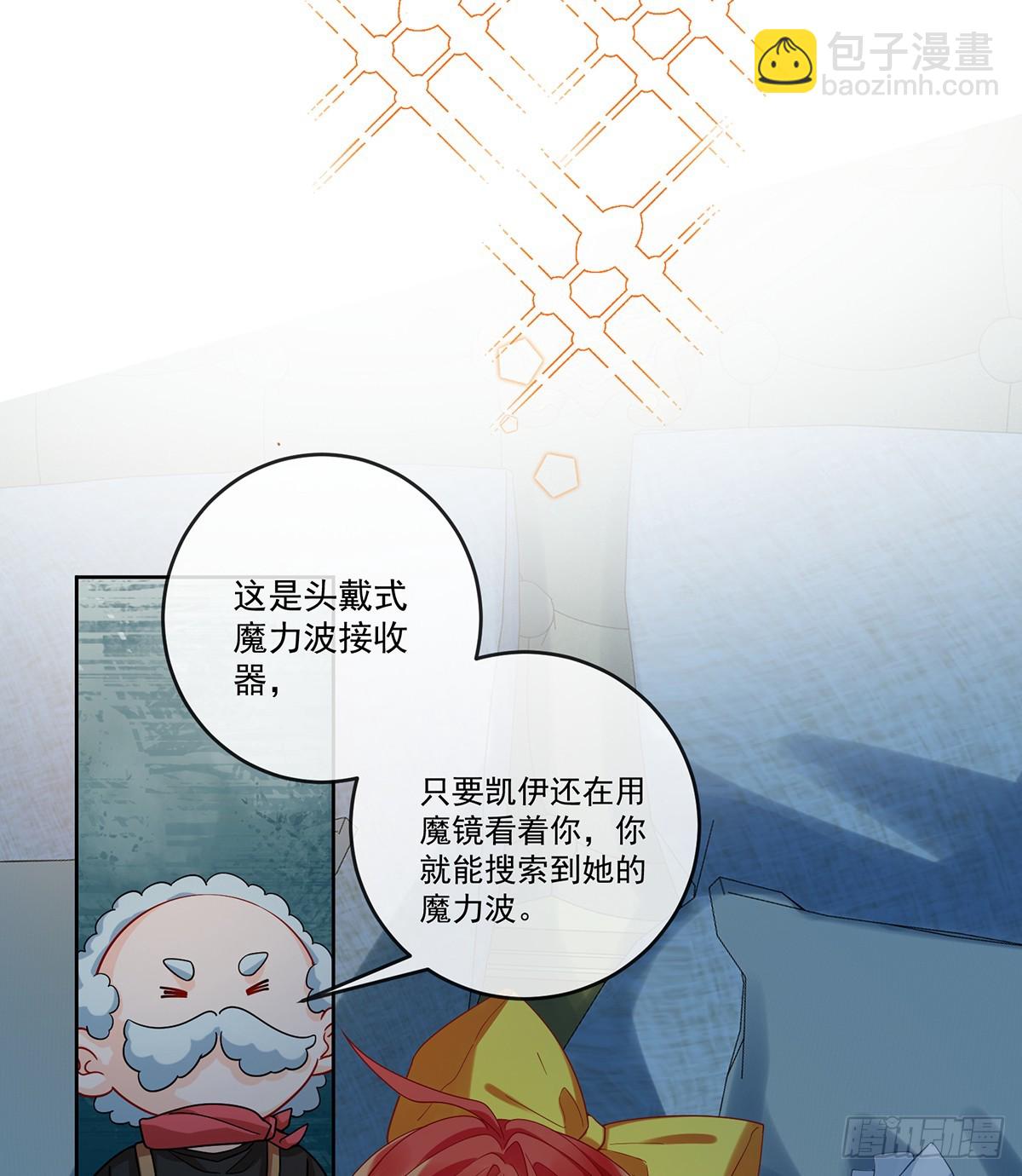 夜袭凯伊(1/2)-第80话