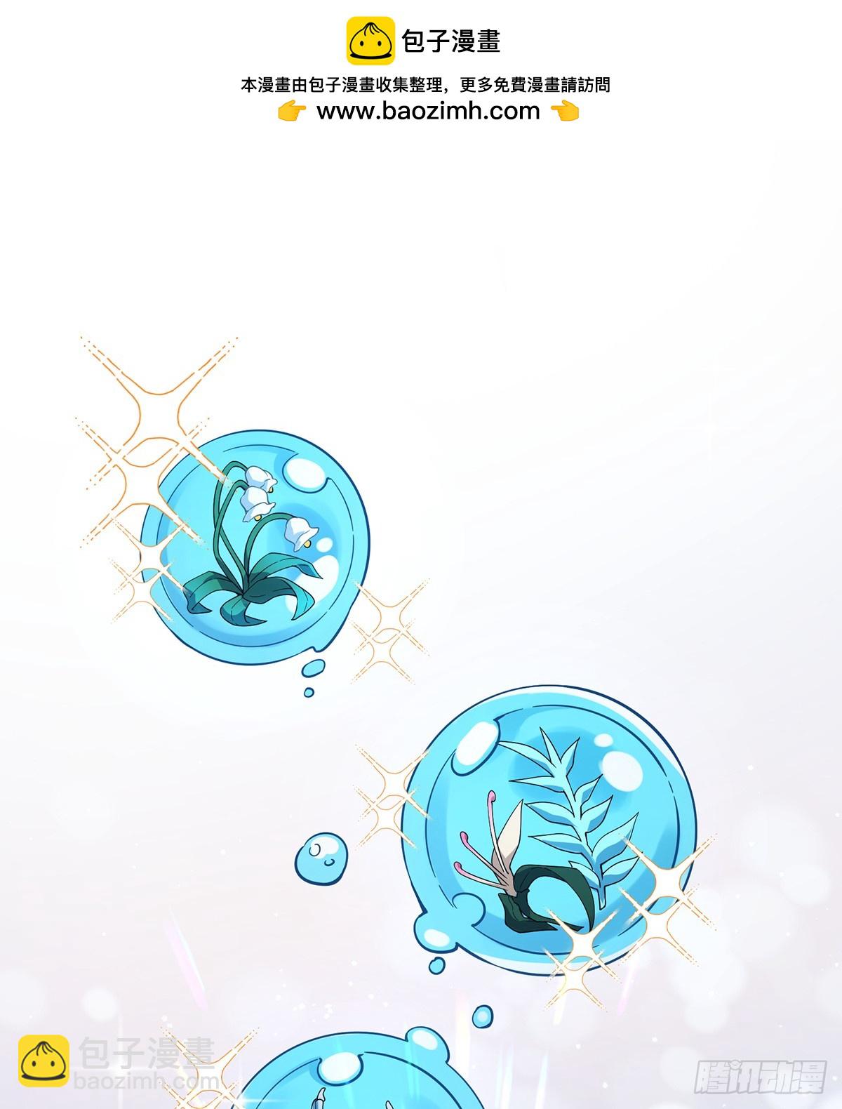 夜袭凯伊(1/2)-第80话