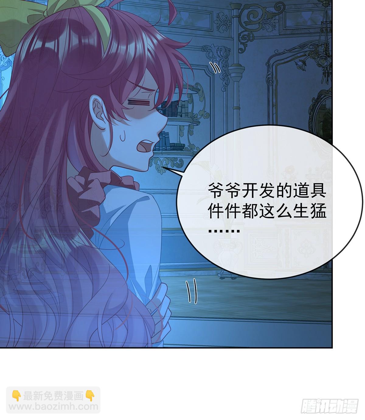 夜袭凯伊(1/2)-第80话