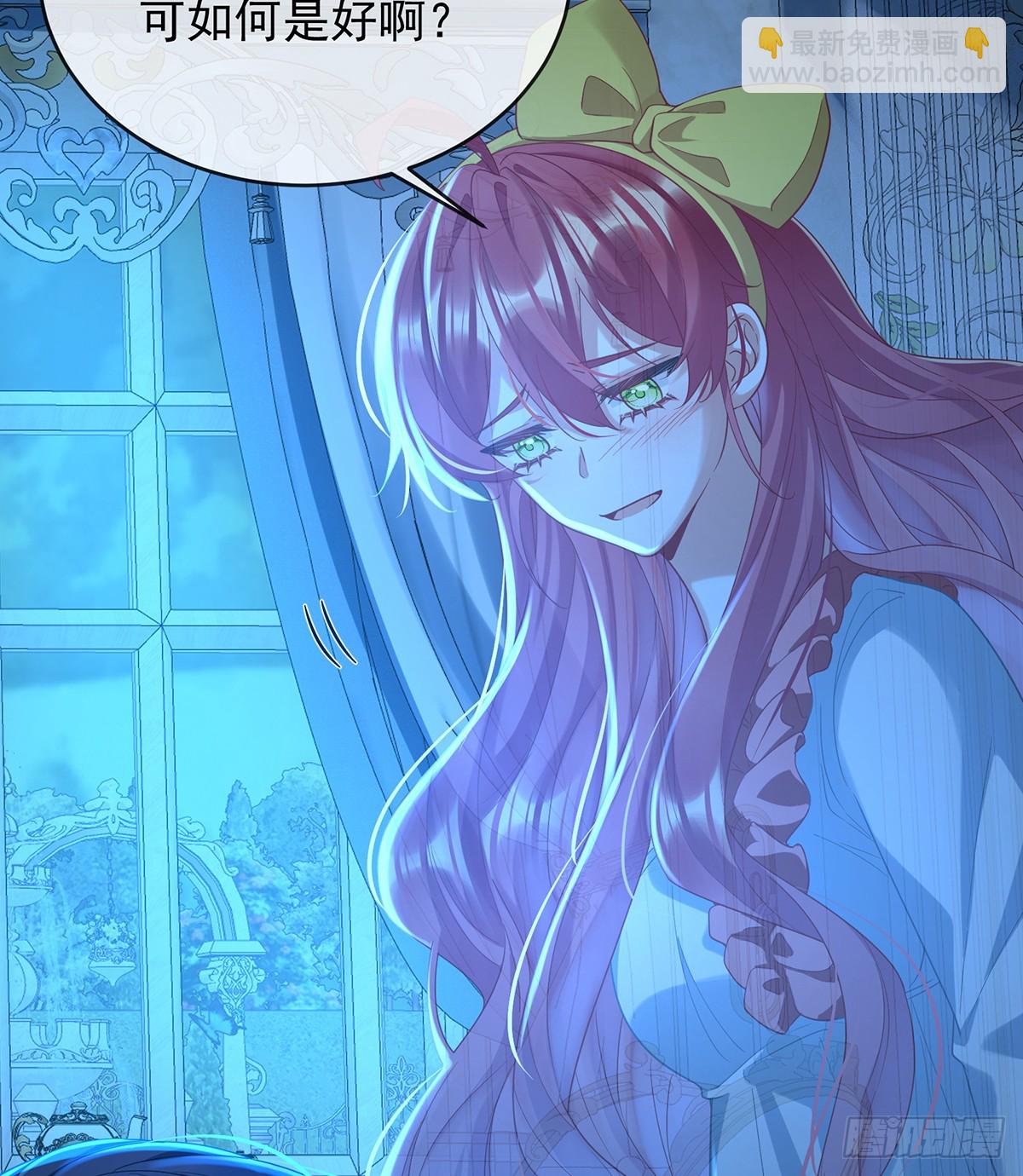 夜袭凯伊(1/2)-第80话