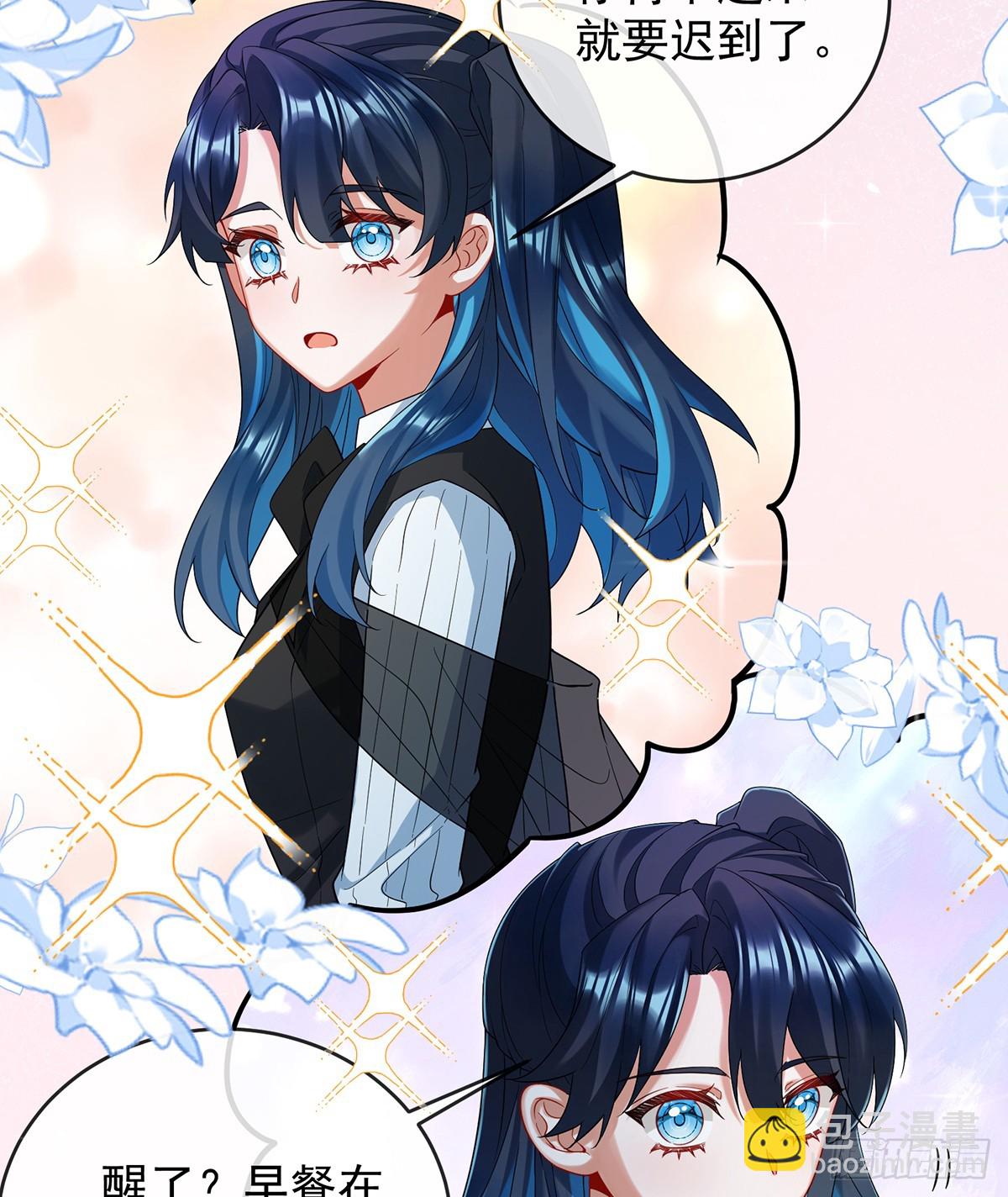 夜袭凯伊(1/2)-第80话