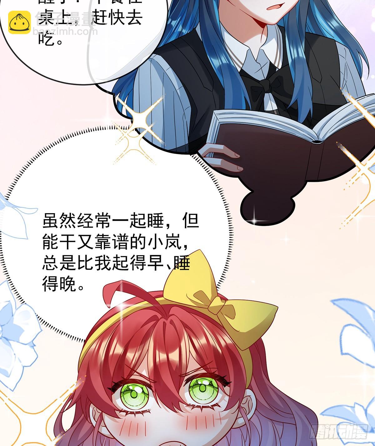 夜袭凯伊(1/2)-第80话