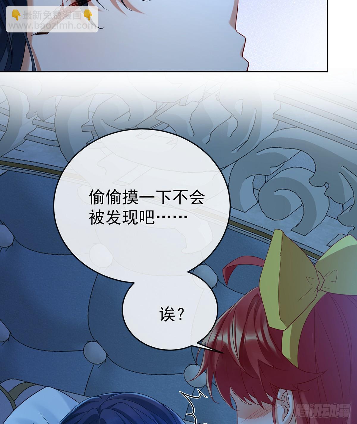 夜袭凯伊(1/2)-第80话