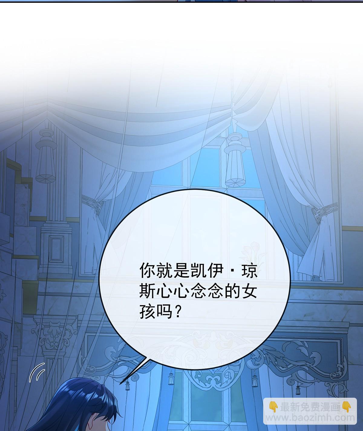 夜袭凯伊(1/2)-第80话