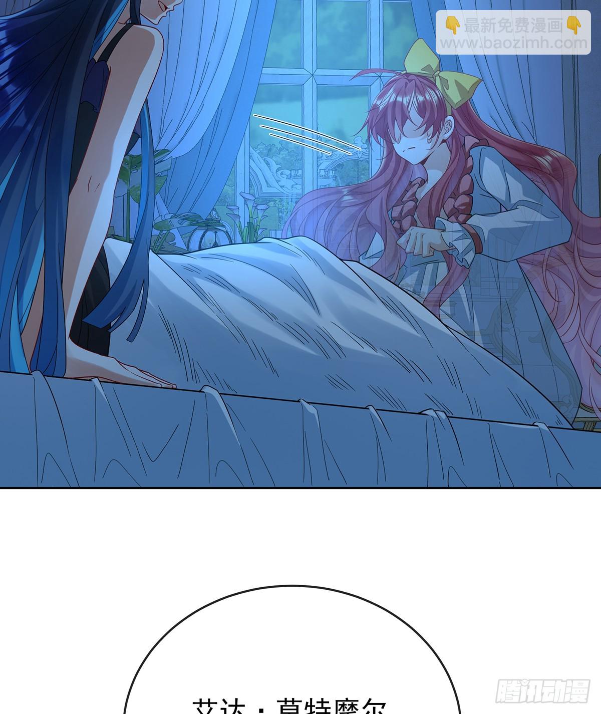 夜袭凯伊(1/2)-第80话