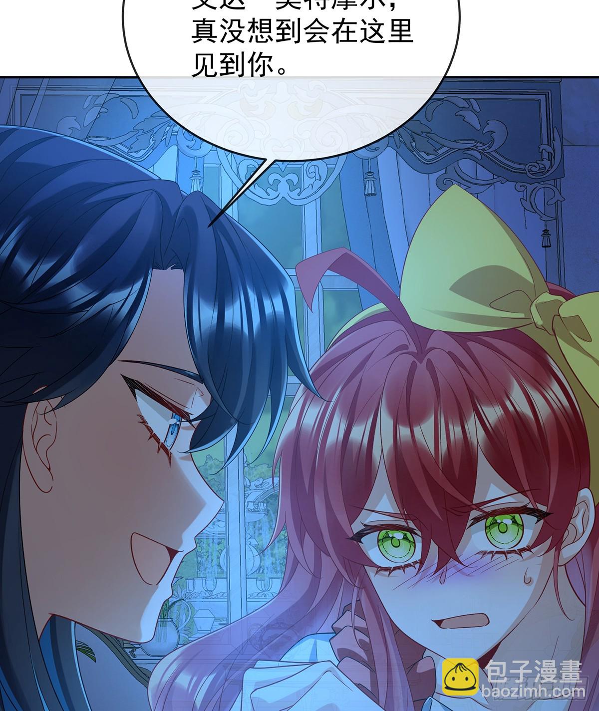 夜袭凯伊(1/2)-第80话