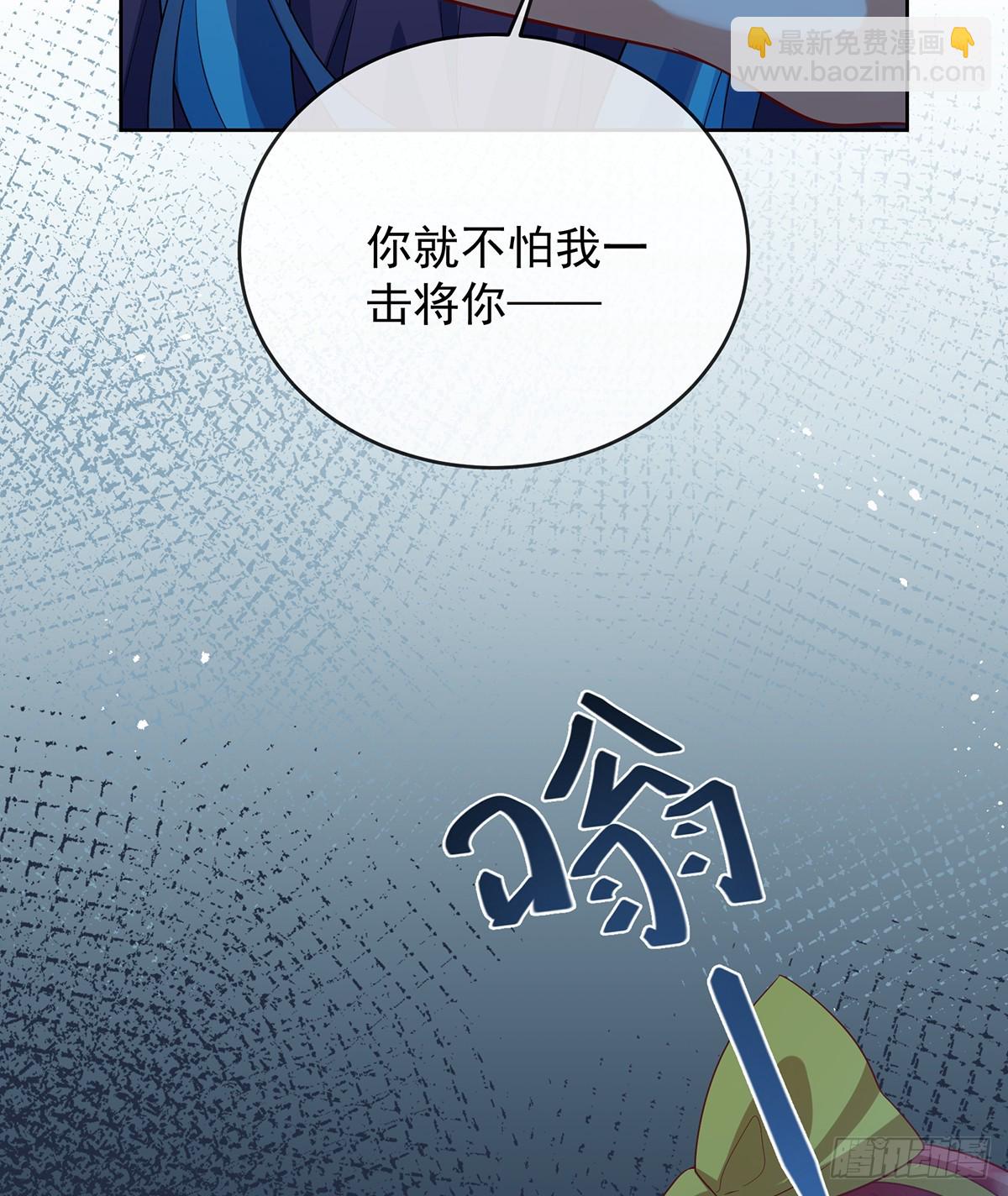 夜袭凯伊(1/2)-第80话