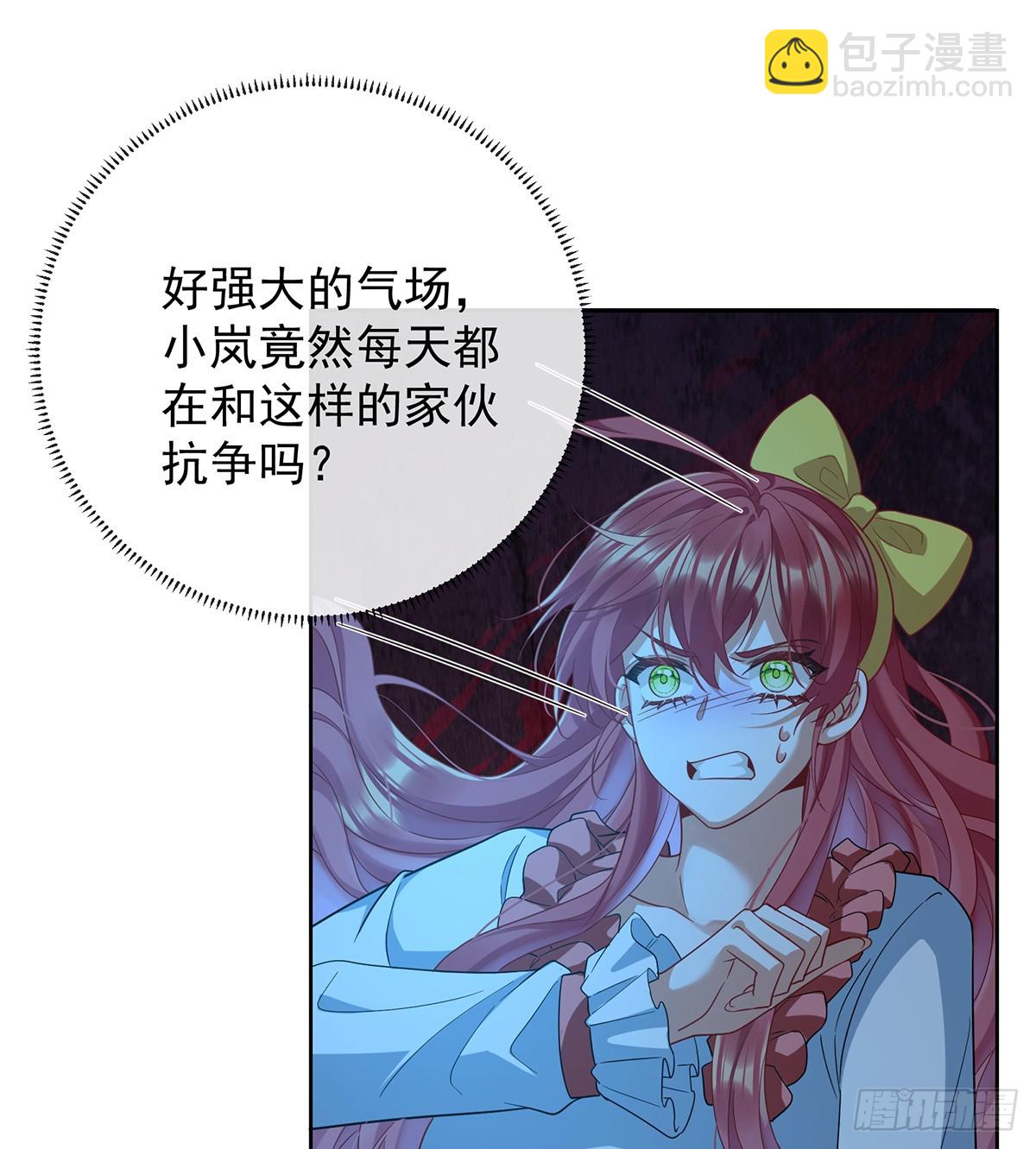 夜袭凯伊(1/2)-第80话