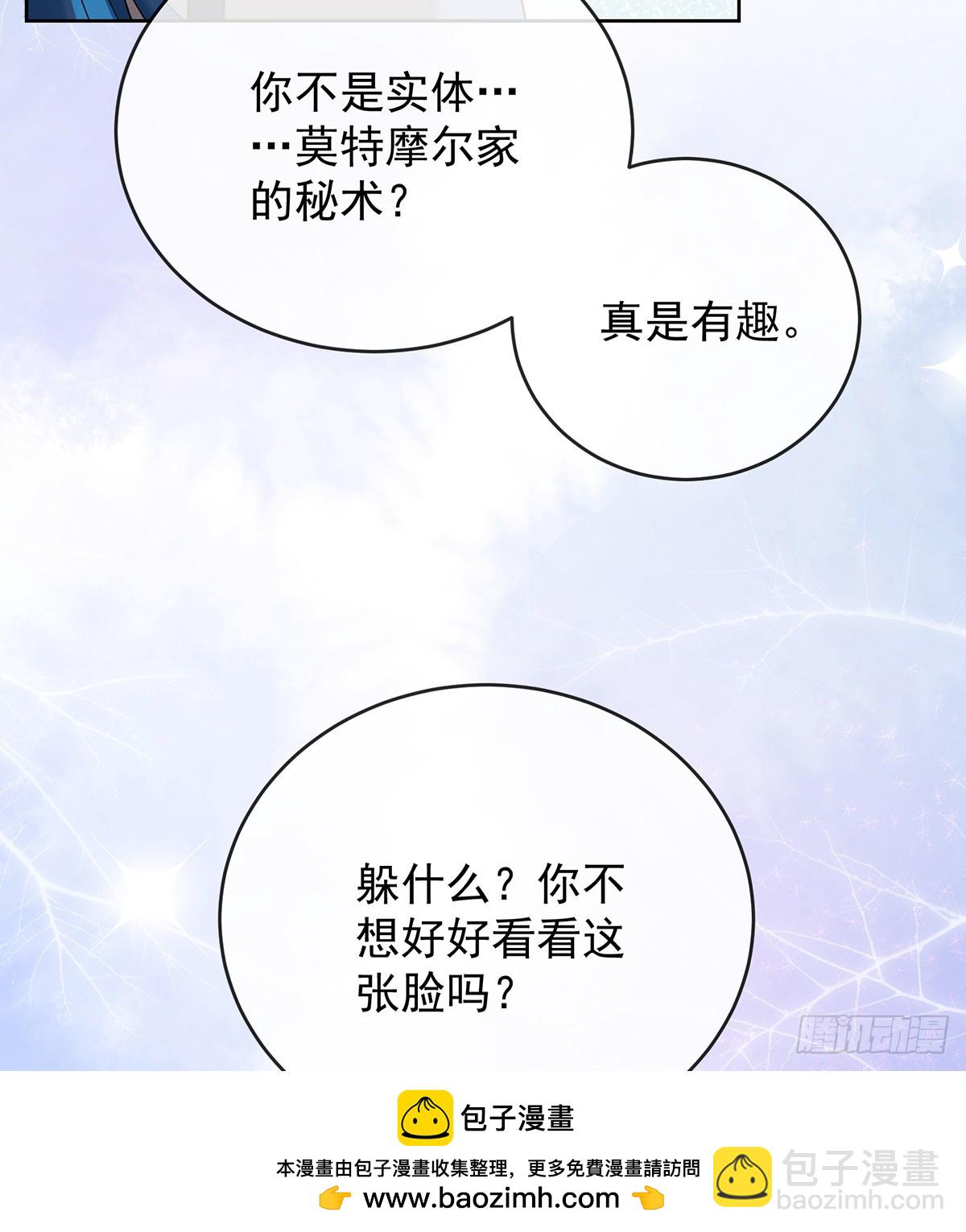 夜袭凯伊(1/2)-第80话