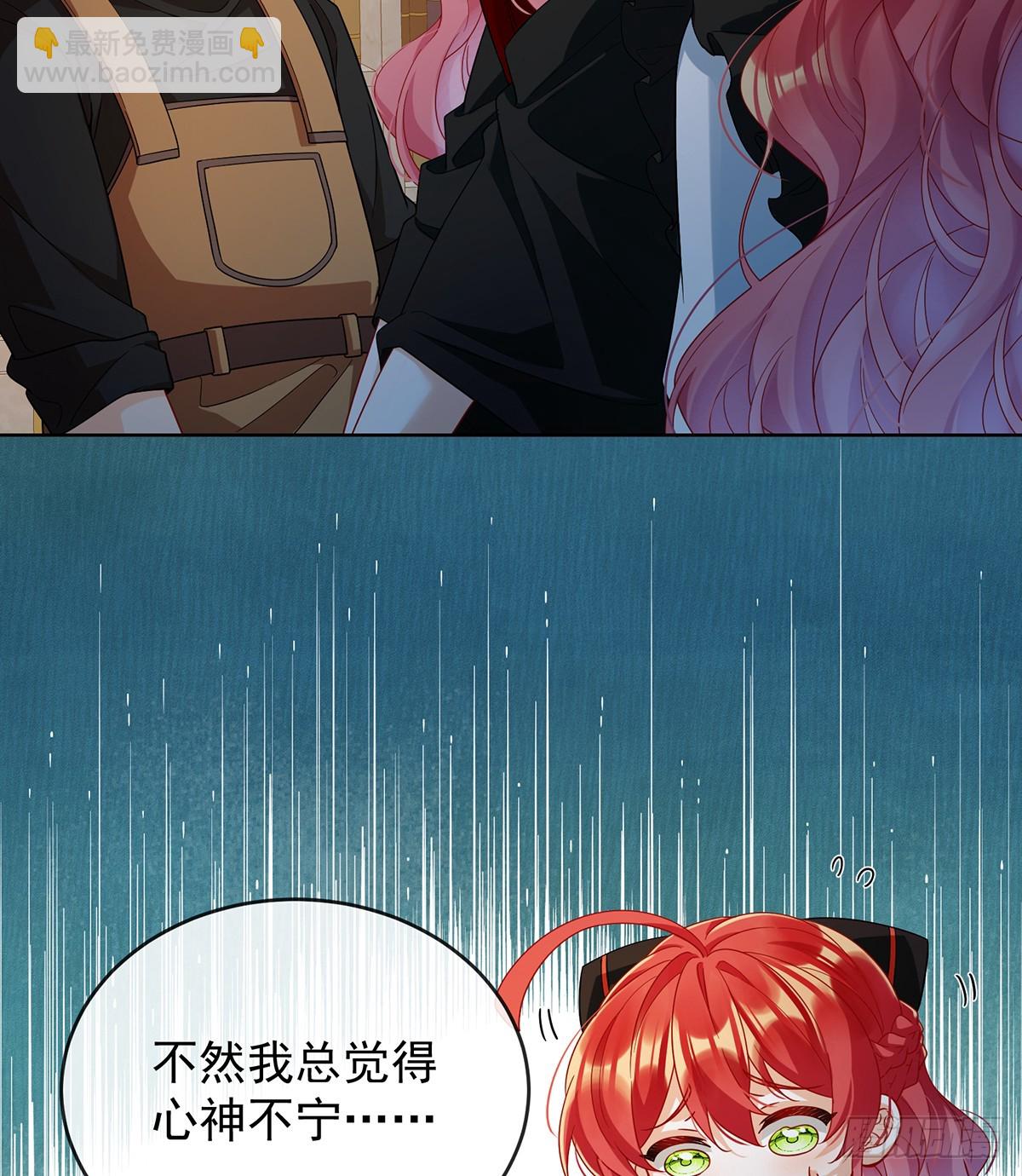 夜袭凯伊(1/2)-第80话