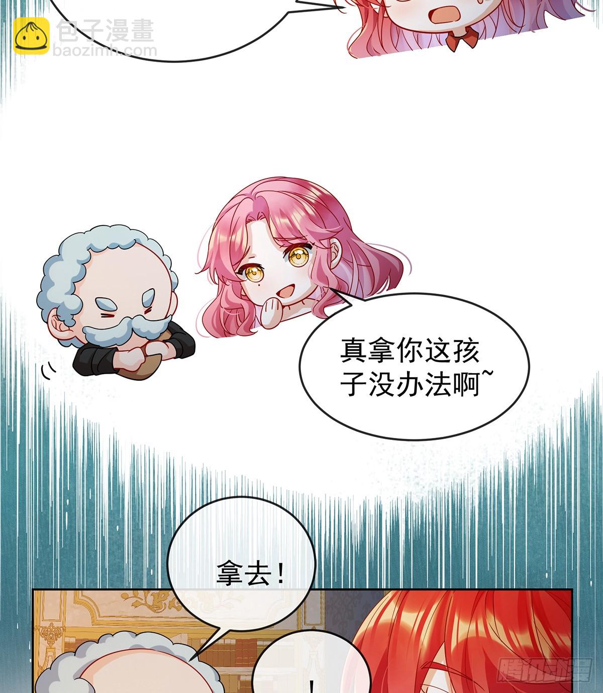 夜袭凯伊(1/2)-第80话