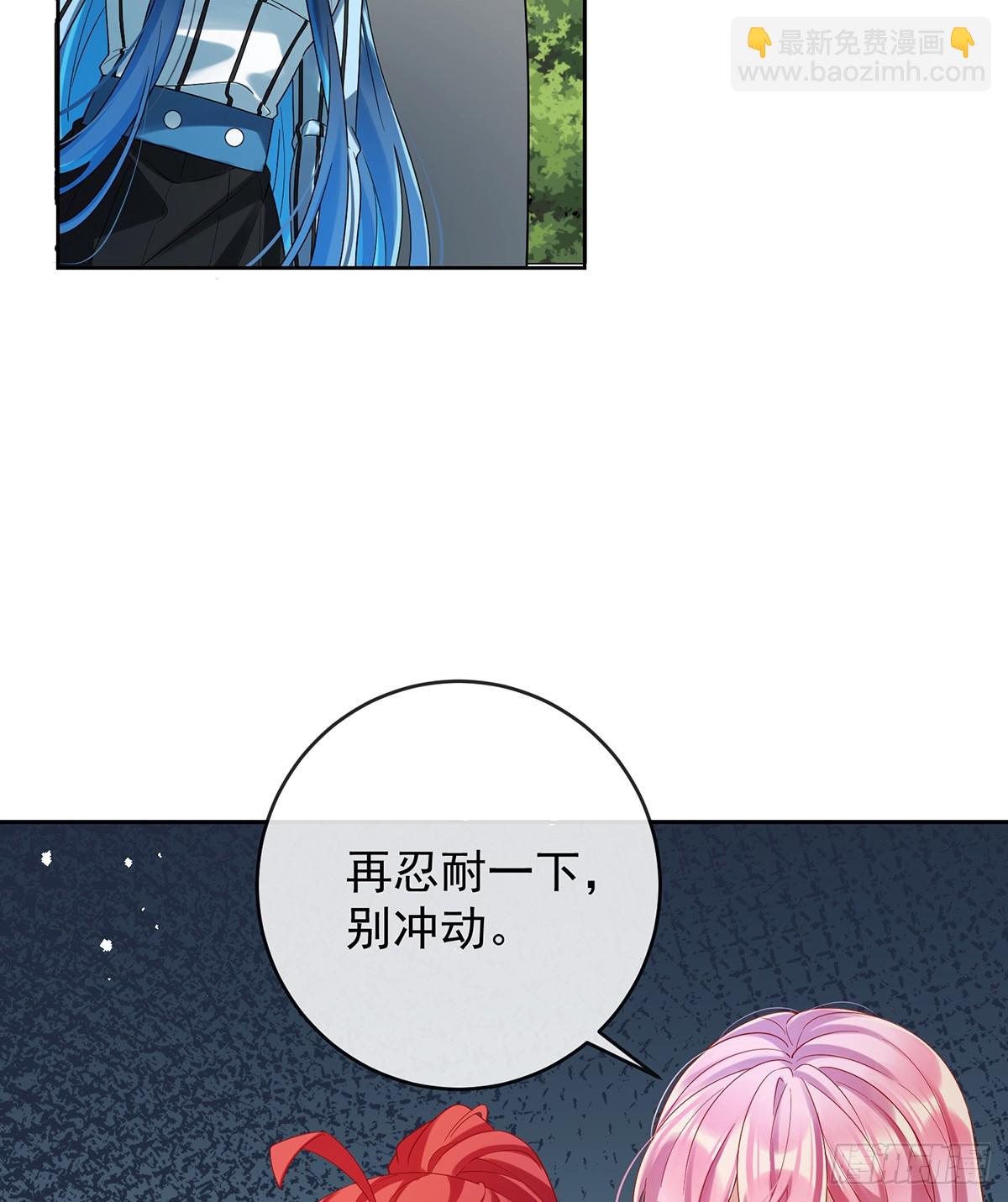 早已布下的棋局(1/2)-第82话